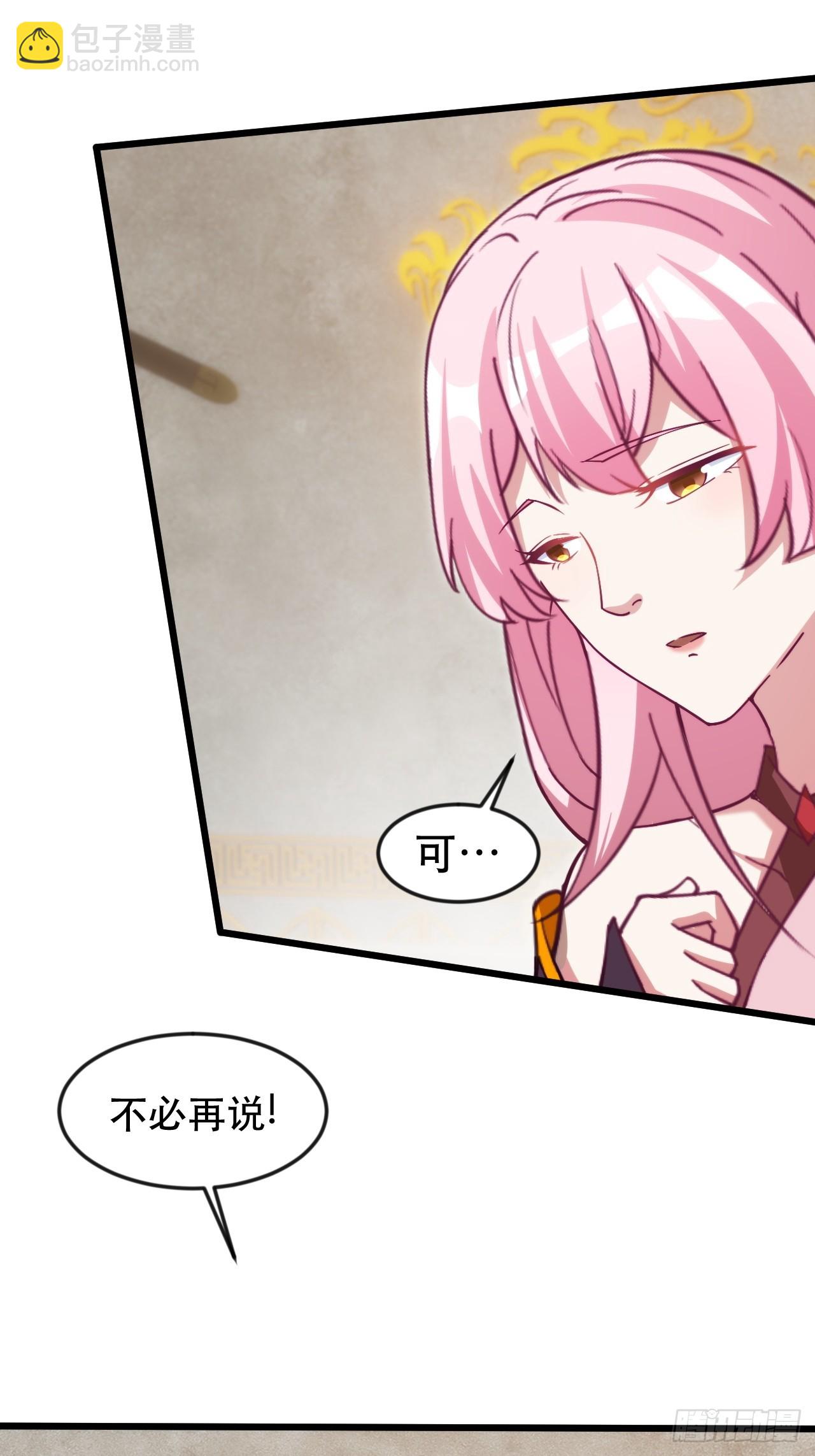 大红人余乾(1/2)-第51话