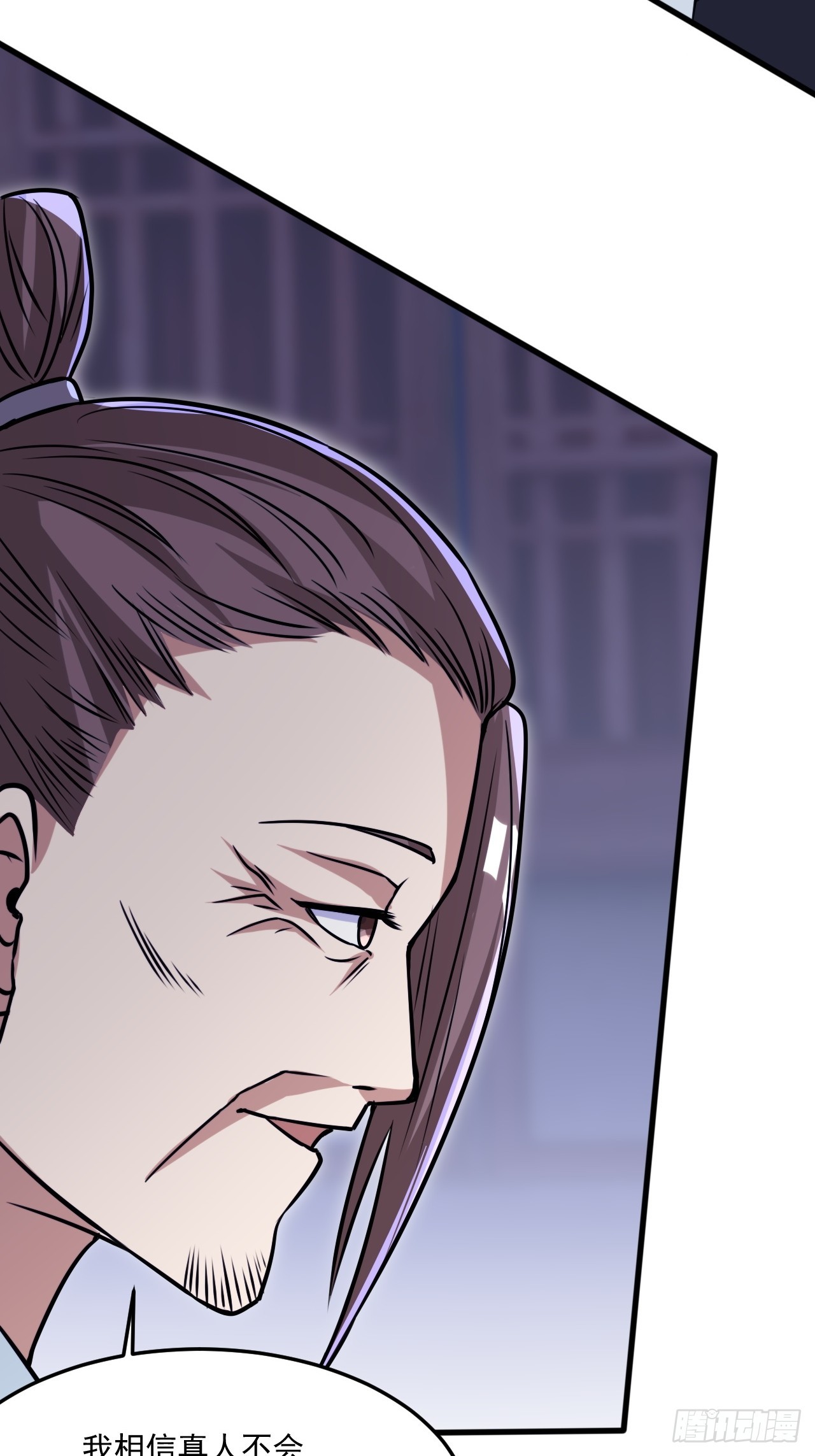 大红人余乾(1/2)-第51话