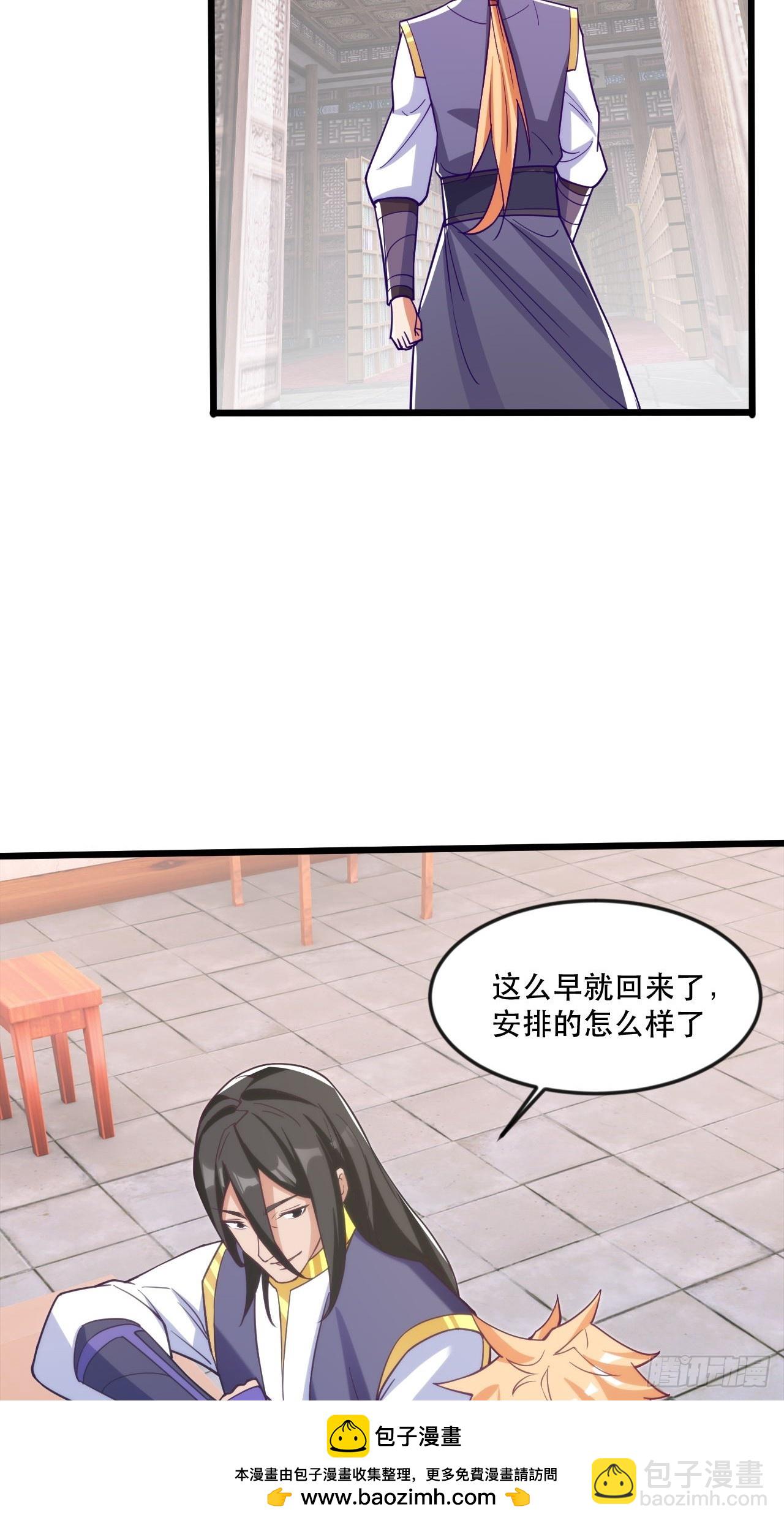 大红人余乾(1/2)-第51话