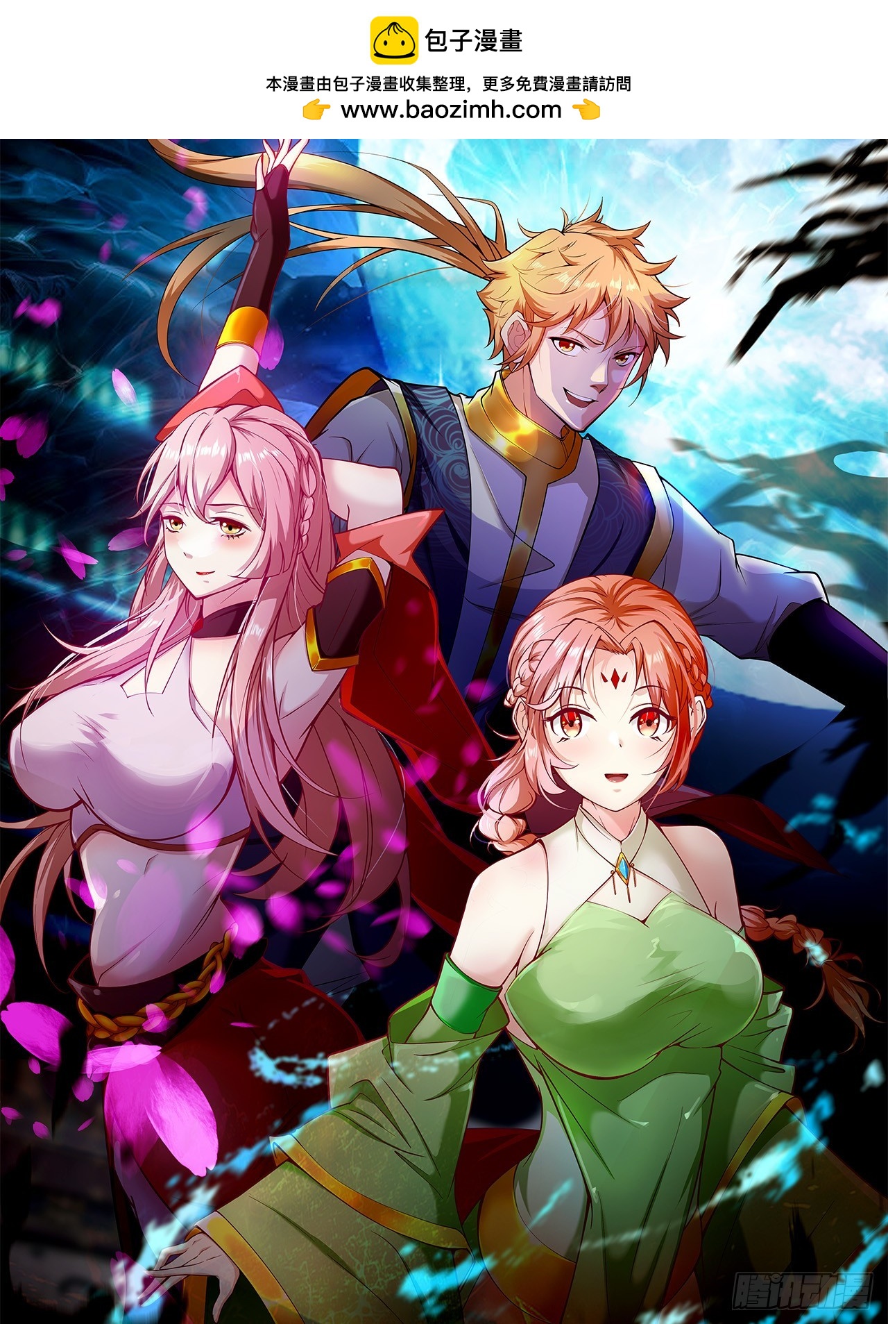 忽悠，接着忽悠-第53话