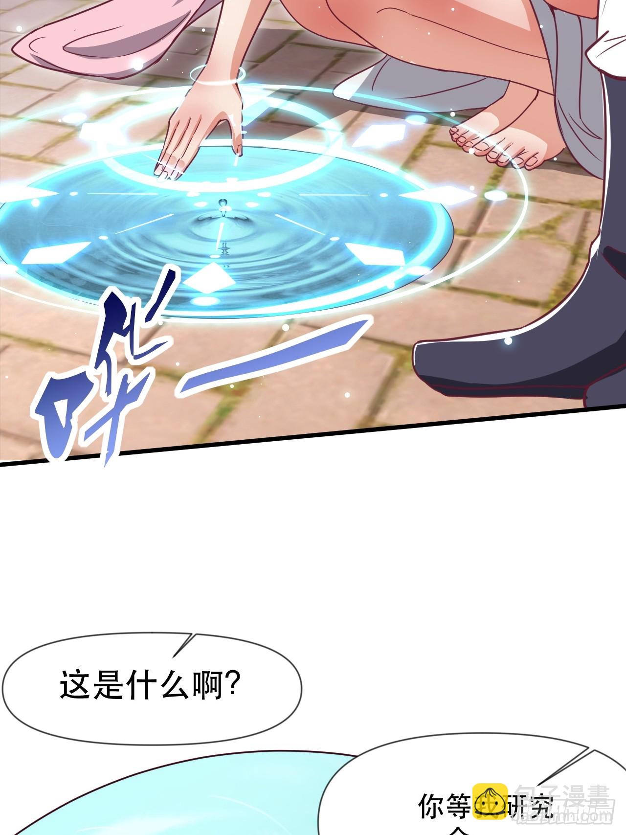 忽悠，接着忽悠-第53话