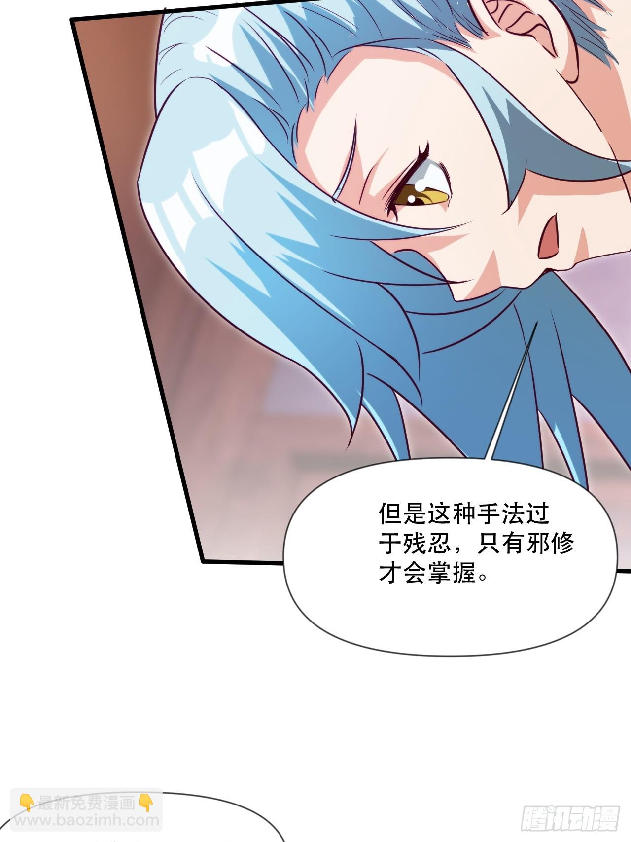 忽悠，接着忽悠-第53话