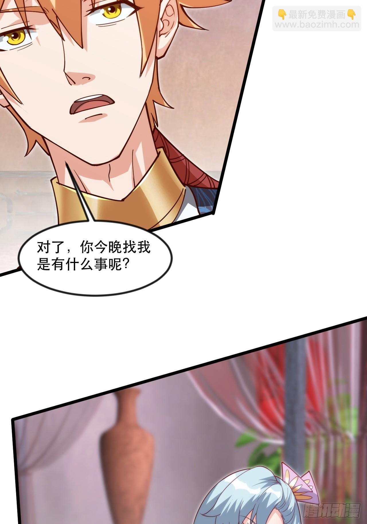 忽悠，接着忽悠-第53话