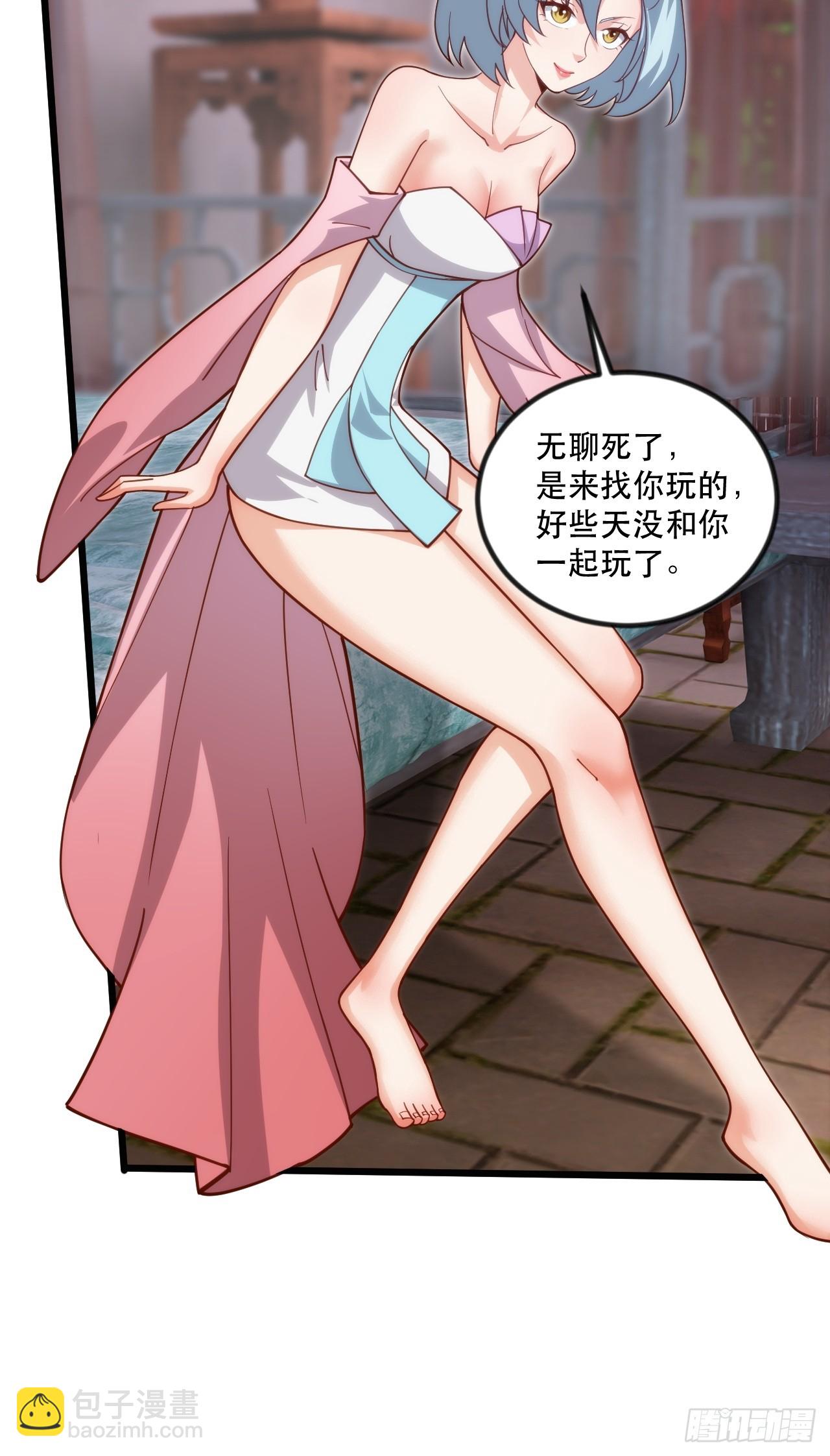 忽悠，接着忽悠-第53话