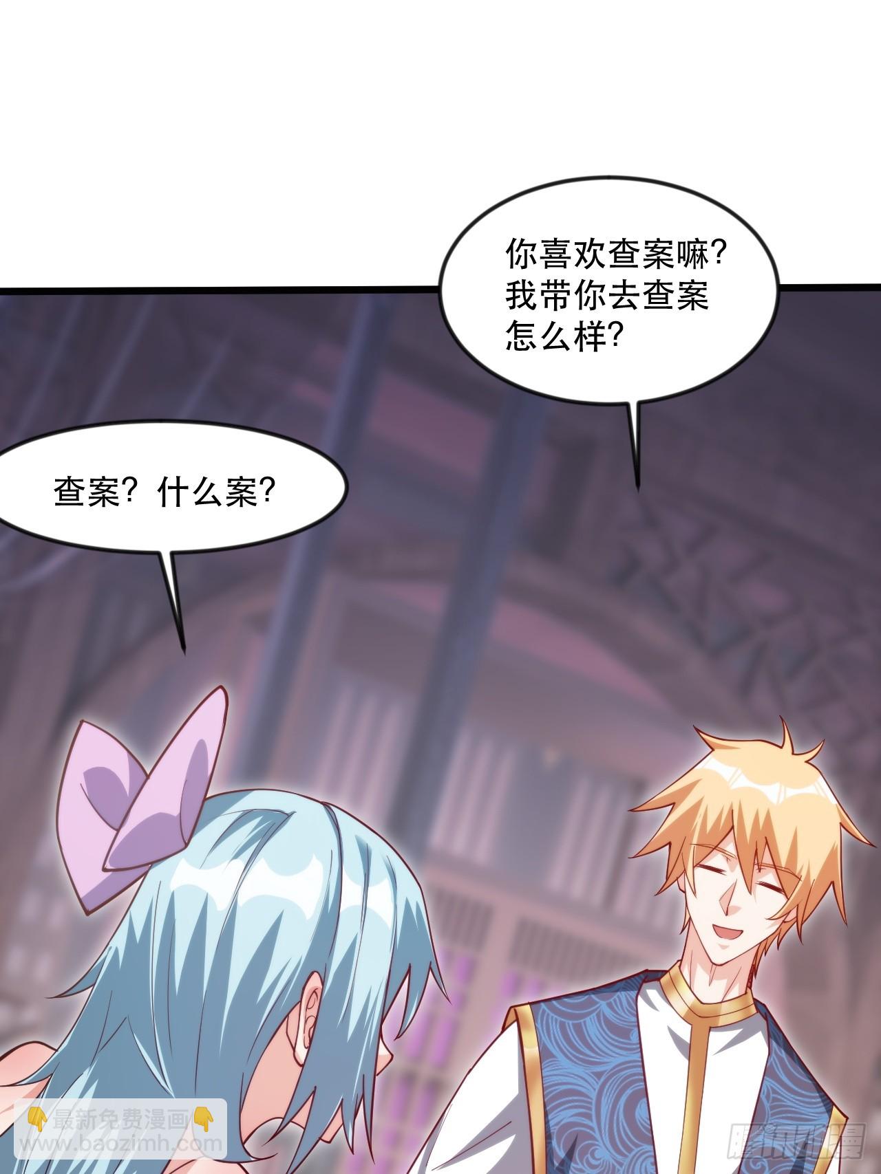 忽悠，接着忽悠-第53话