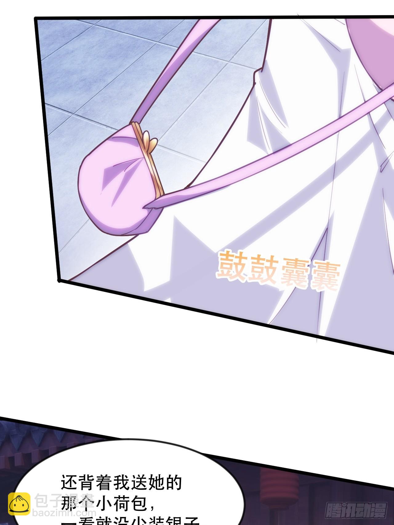 忽悠，接着忽悠-第53话