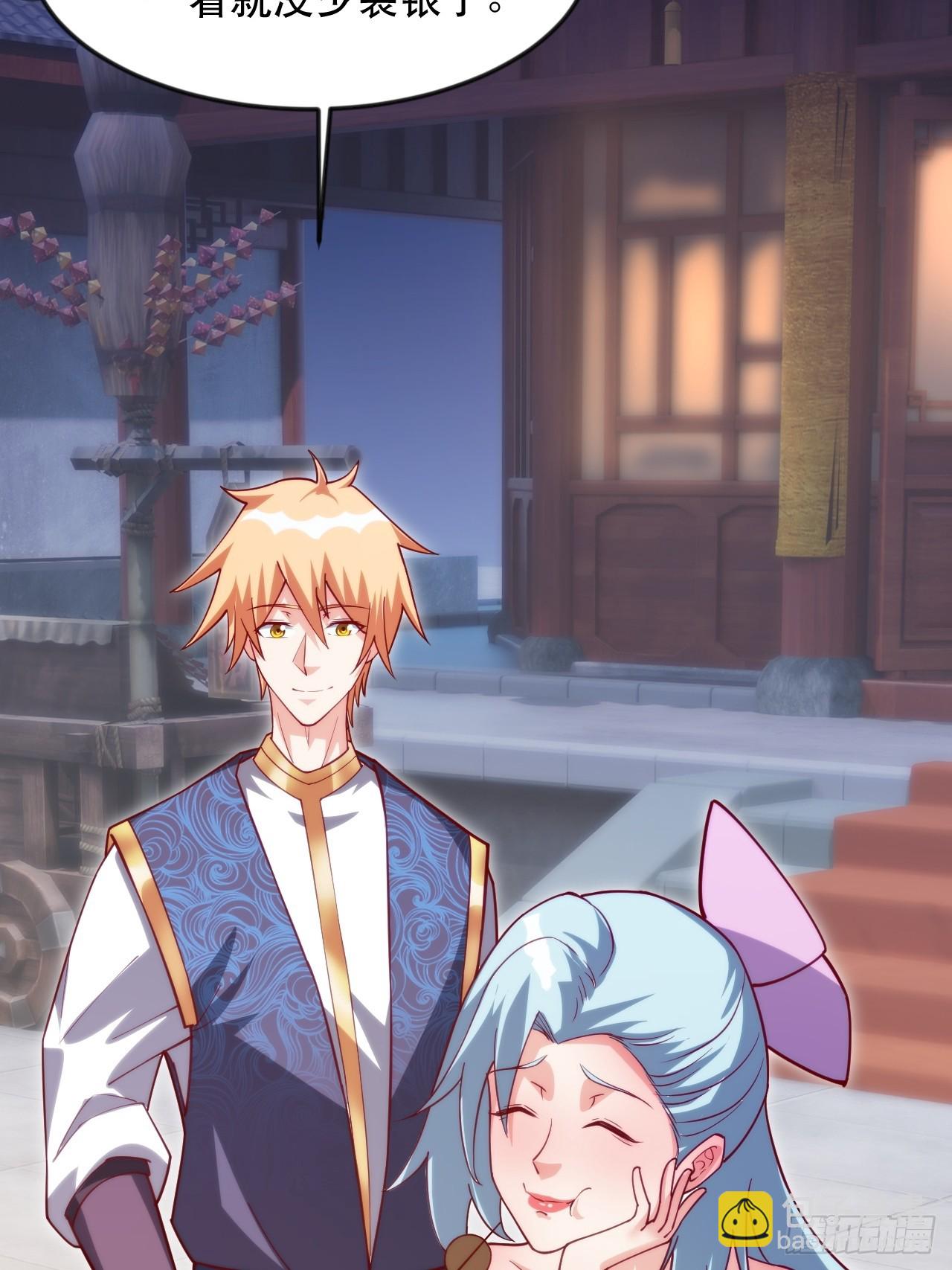 忽悠，接着忽悠-第53话