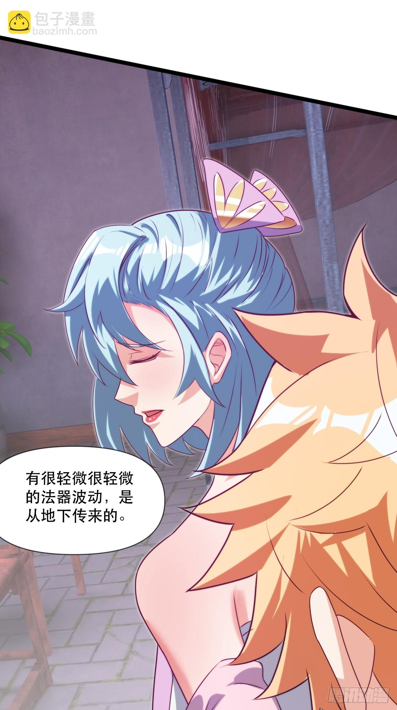 忽悠，接着忽悠-第53话