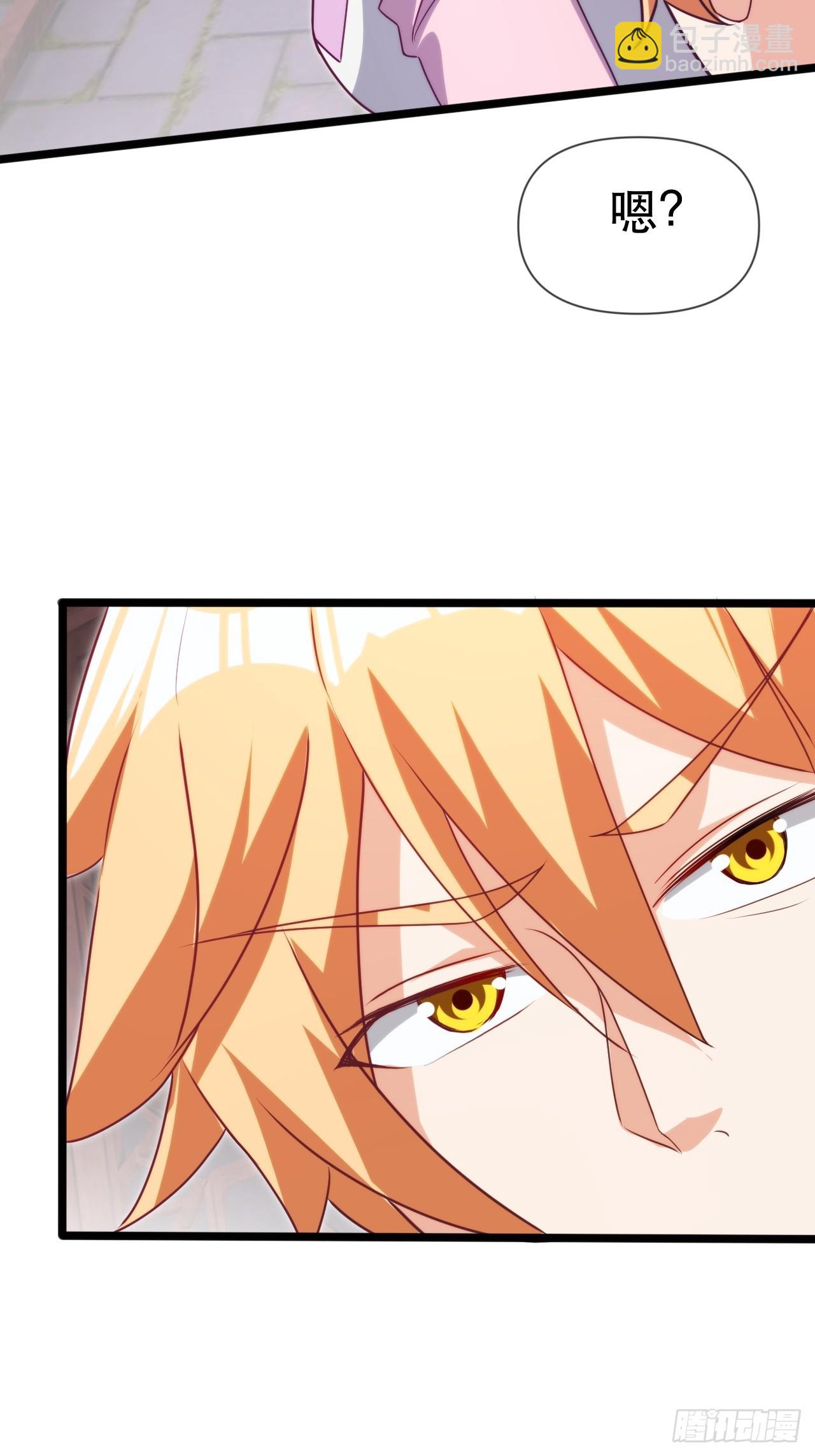 忽悠，接着忽悠-第53话