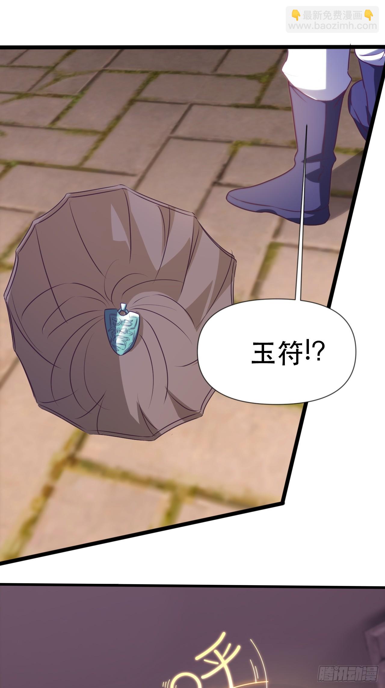 忽悠，接着忽悠-第53话