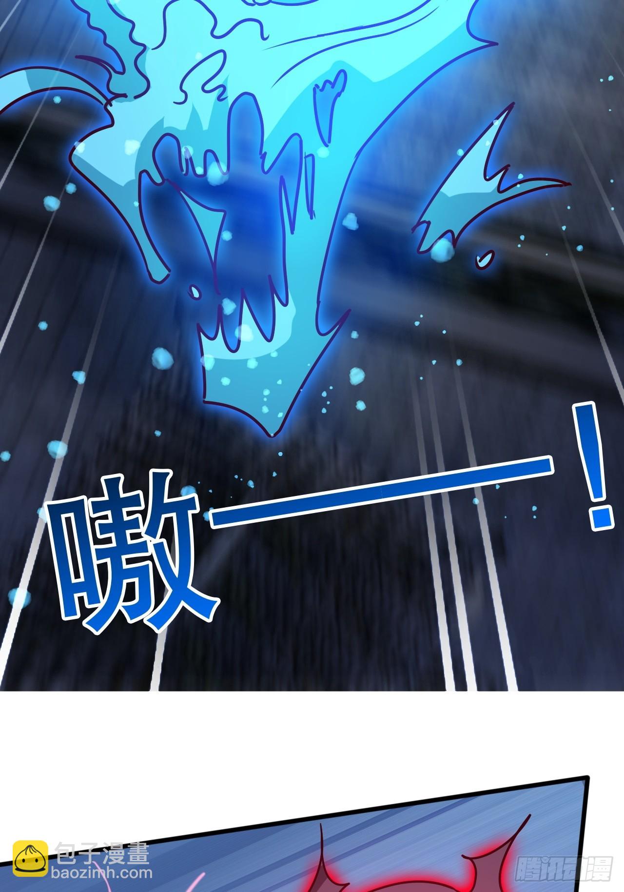 阴脉开启(1/2)-第55话