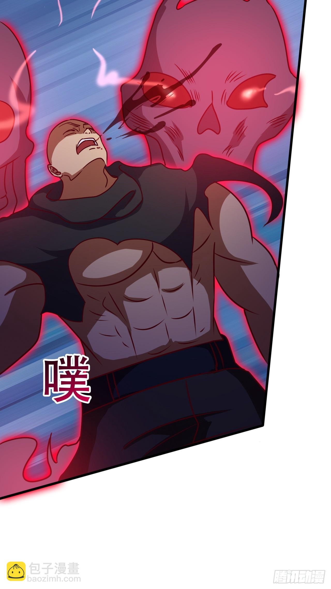 阴脉开启(1/2)-第55话