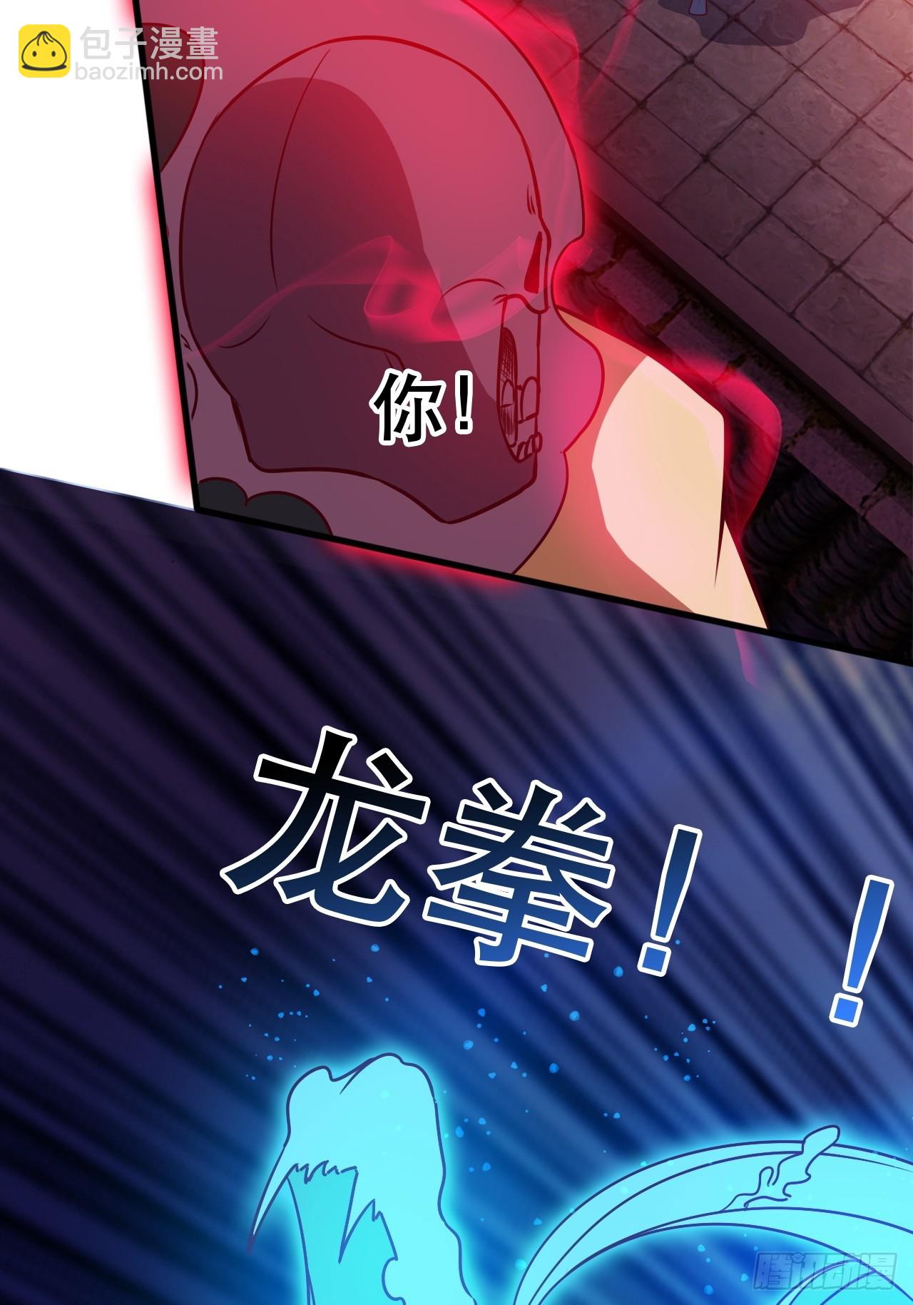 阴脉开启(1/2)-第55话