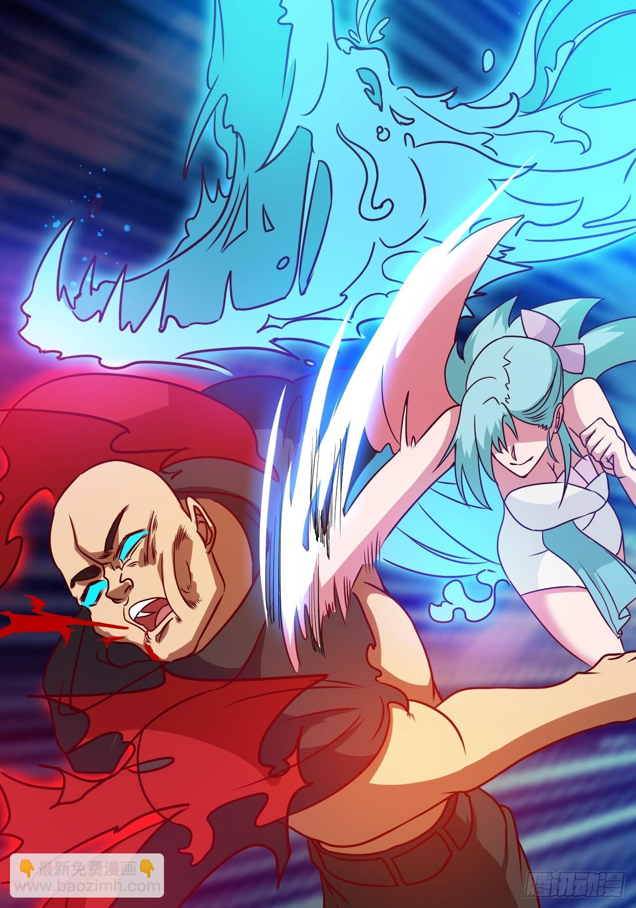 阴脉开启(1/2)-第55话