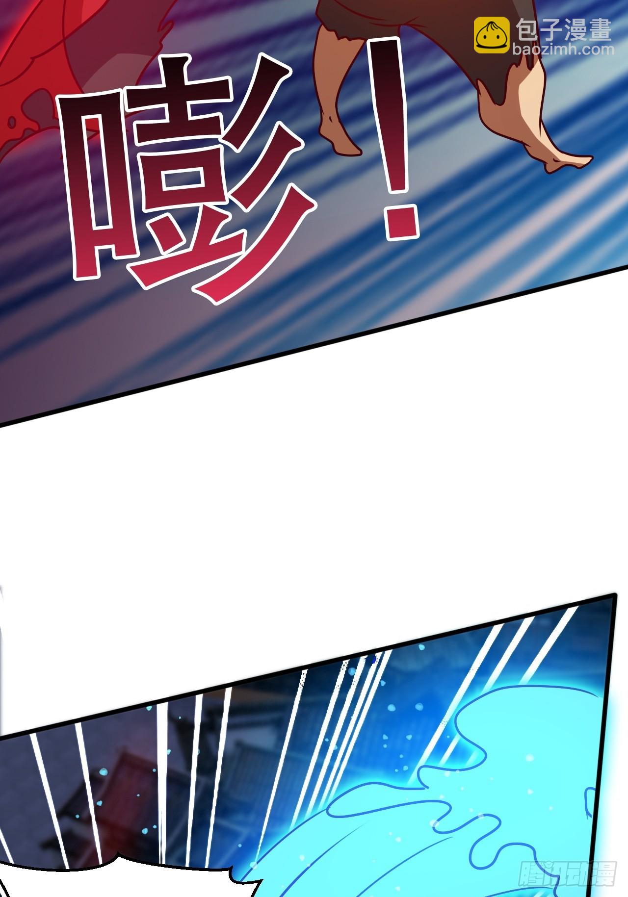 阴脉开启(1/2)-第55话