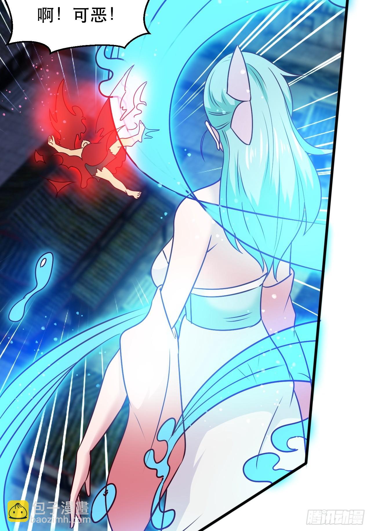 阴脉开启(1/2)-第55话