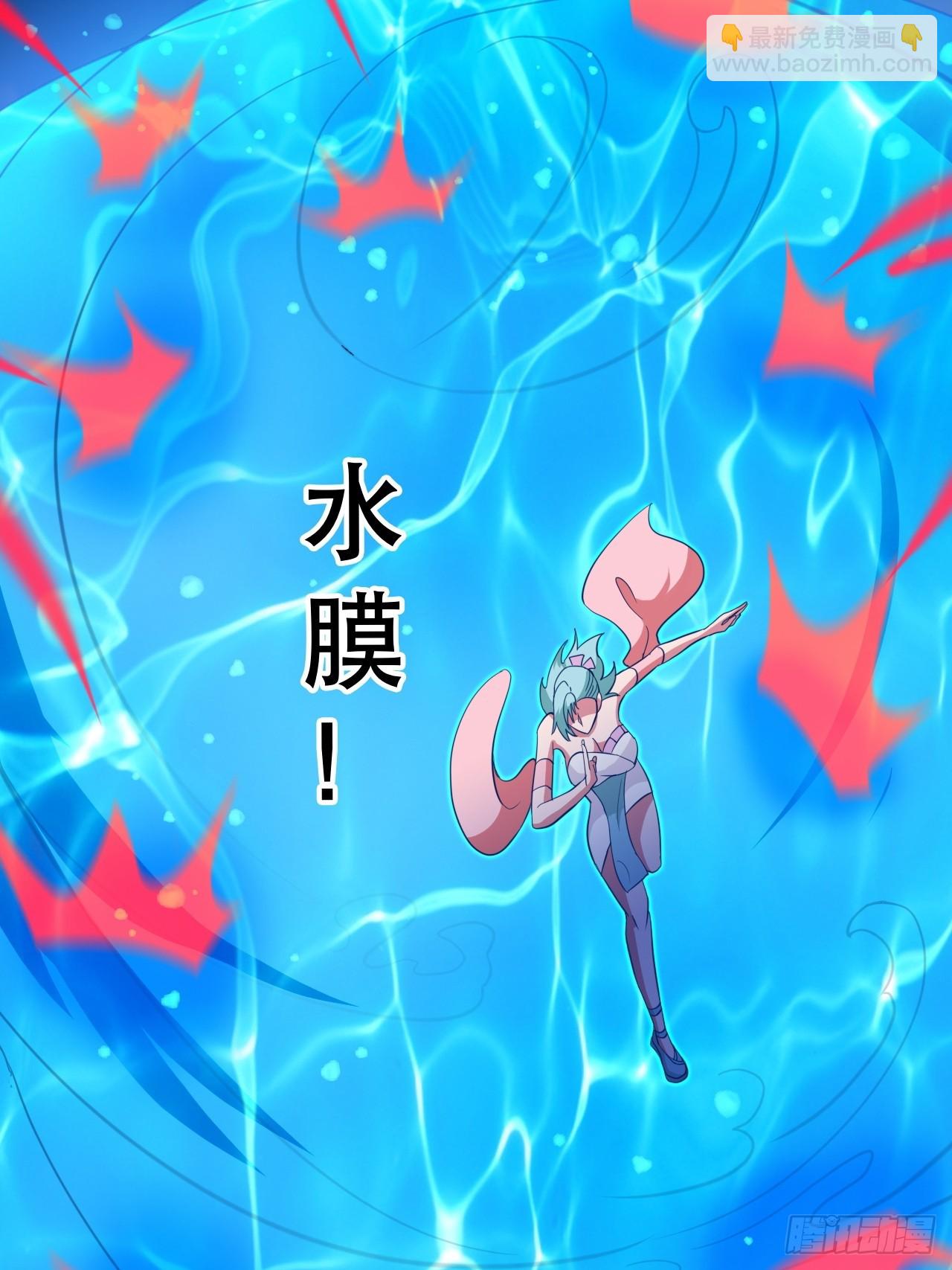 阴脉开启(1/2)-第55话