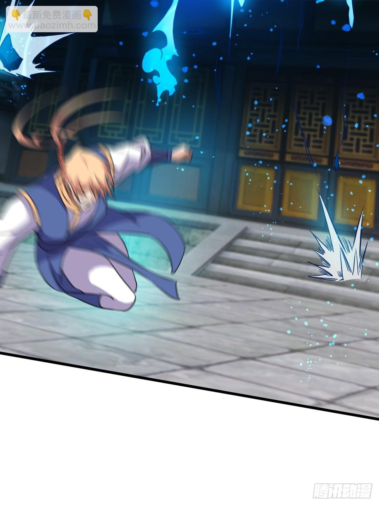 阴脉开启(1/2)-第55话