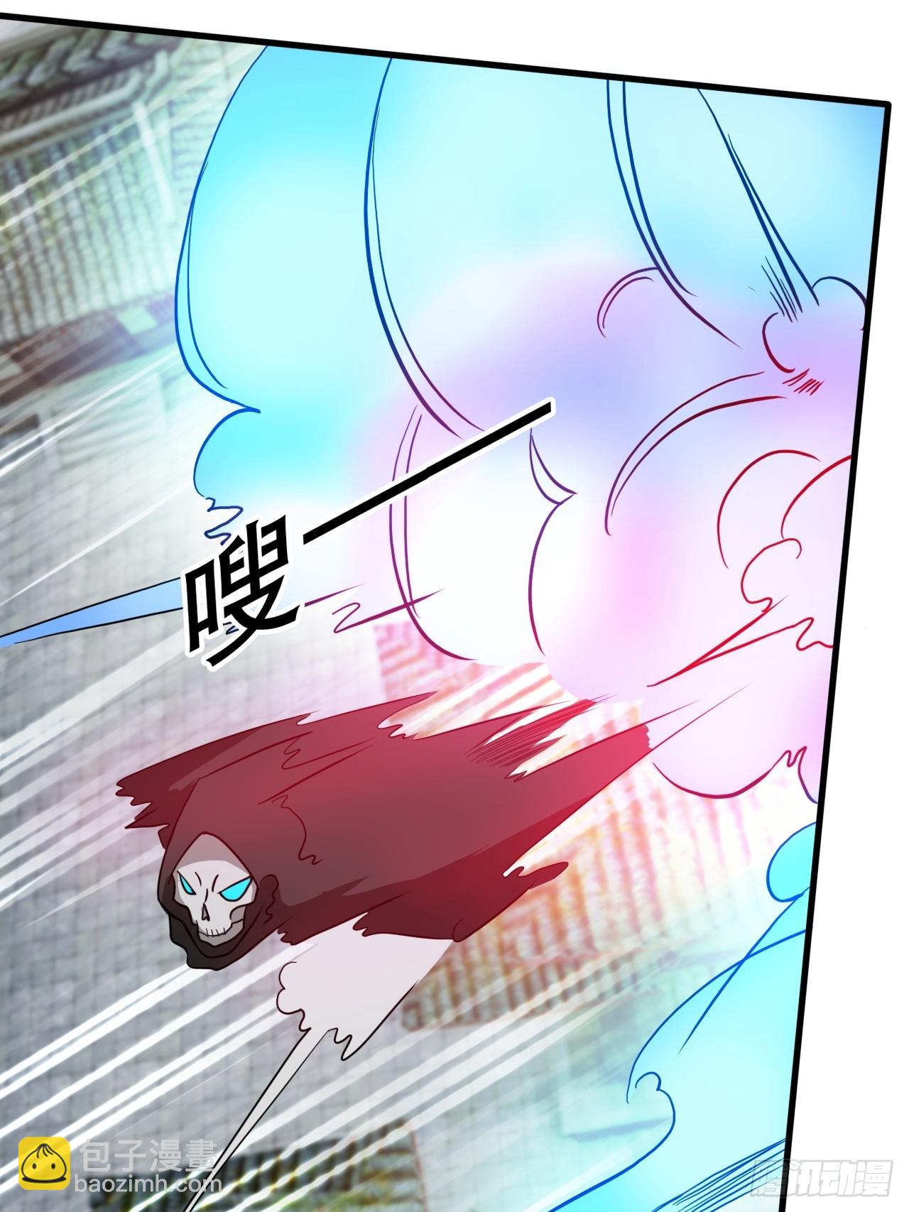 阴脉开启(1/2)-第55话