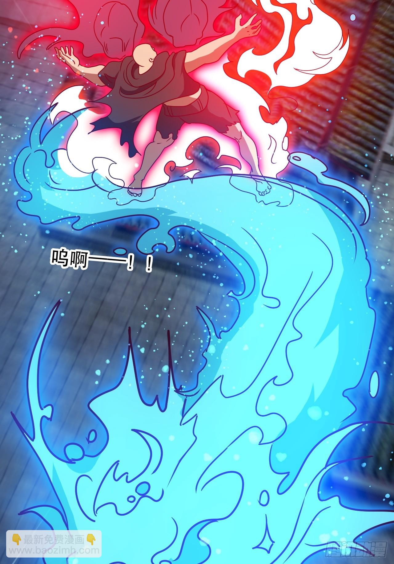 阴脉开启(1/2)-第55话