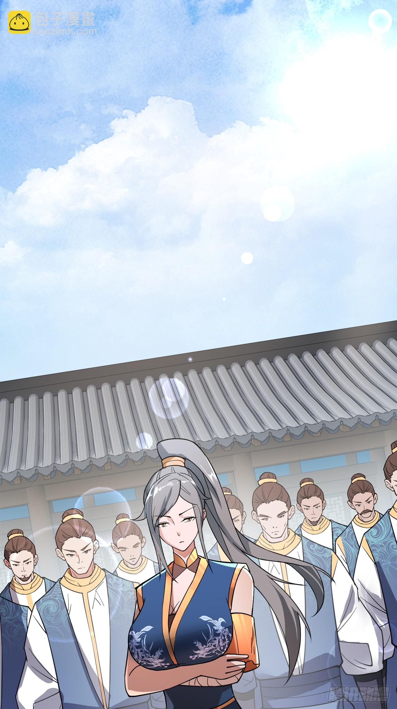 借你人头一用(1/2)-第57话