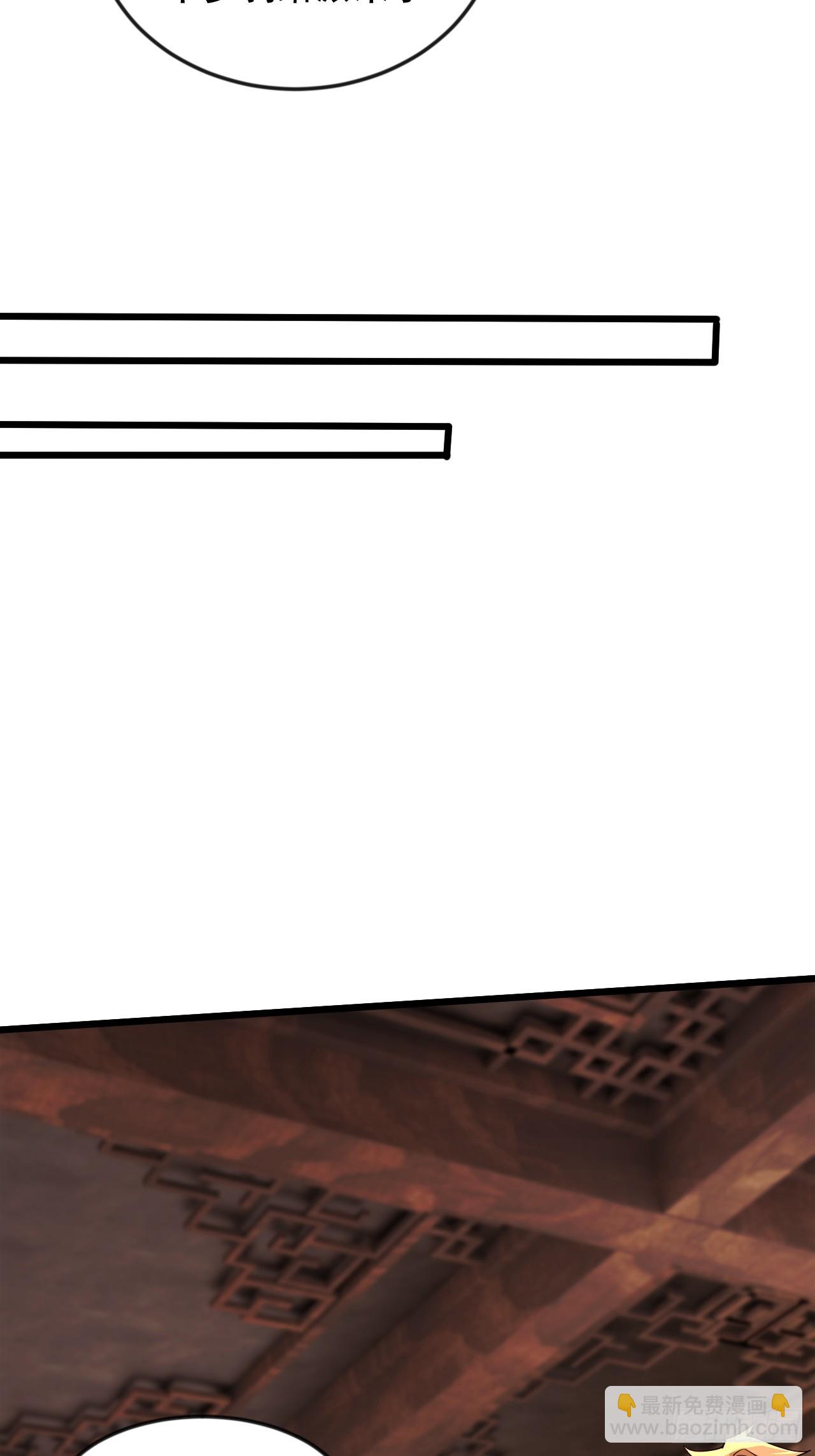 借你人头一用(1/2)-第57话