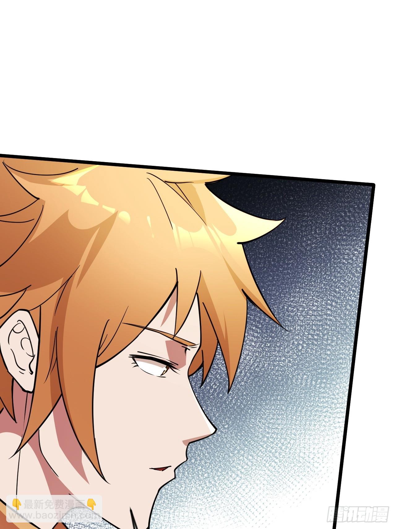 借你人头一用(1/2)-第57话