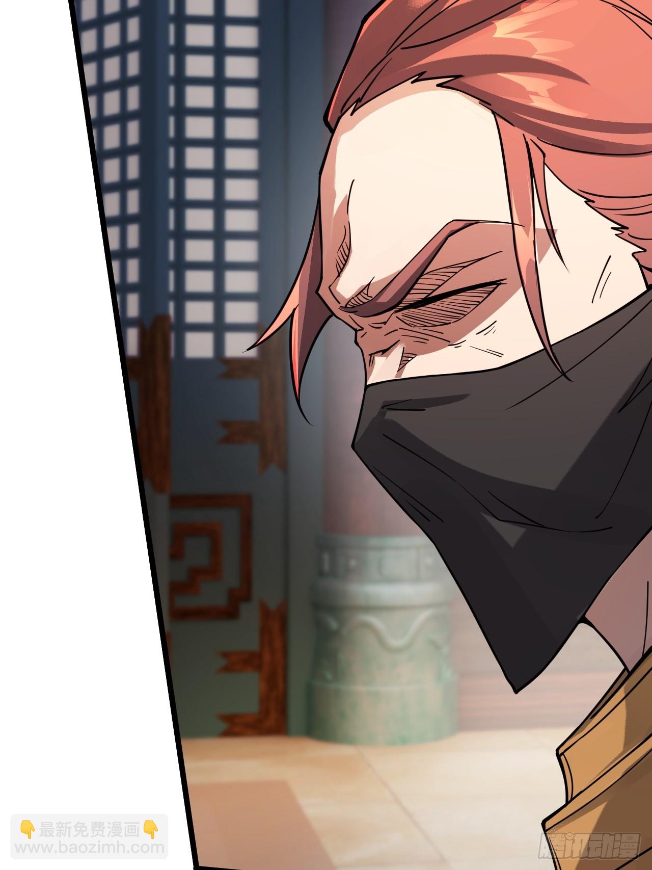 借你人头一用(1/2)-第57话