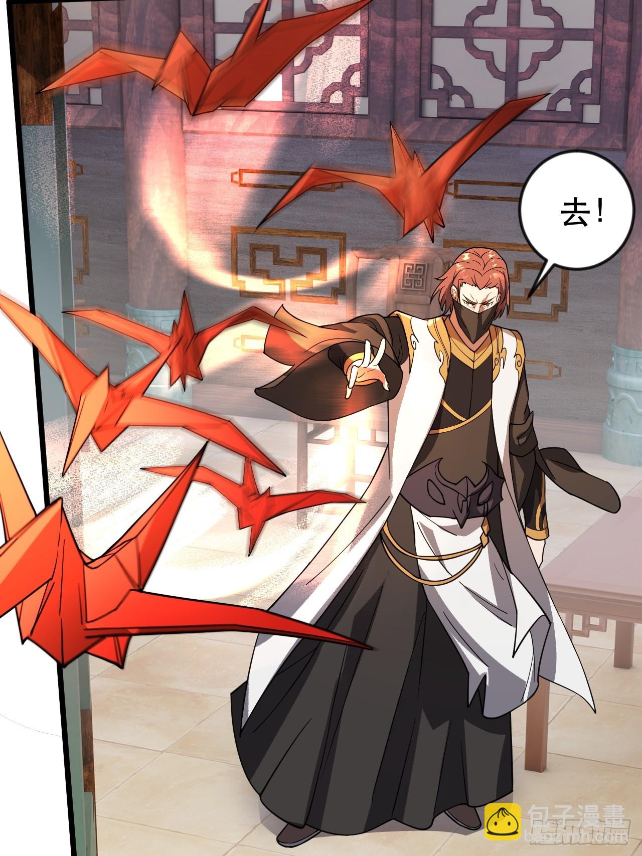 借你人头一用(1/2)-第57话