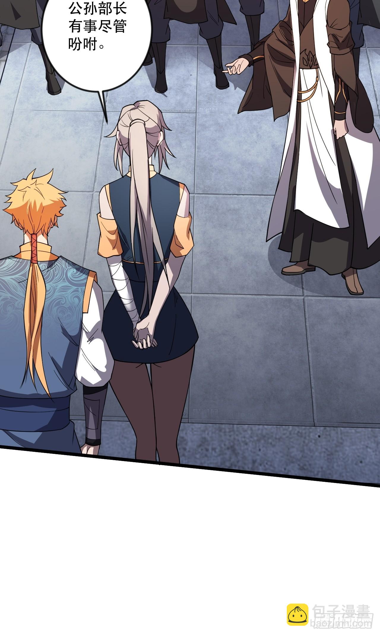 借你人头一用(1/2)-第57话