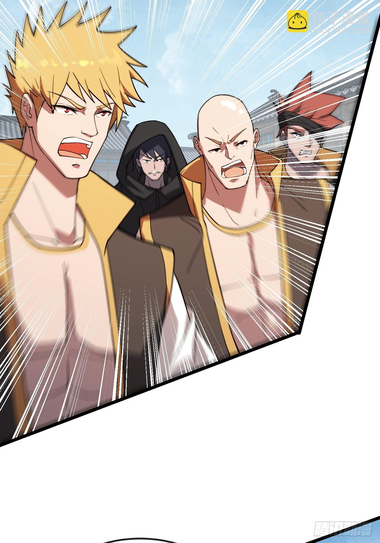 借你人头一用(1/2)-第57话