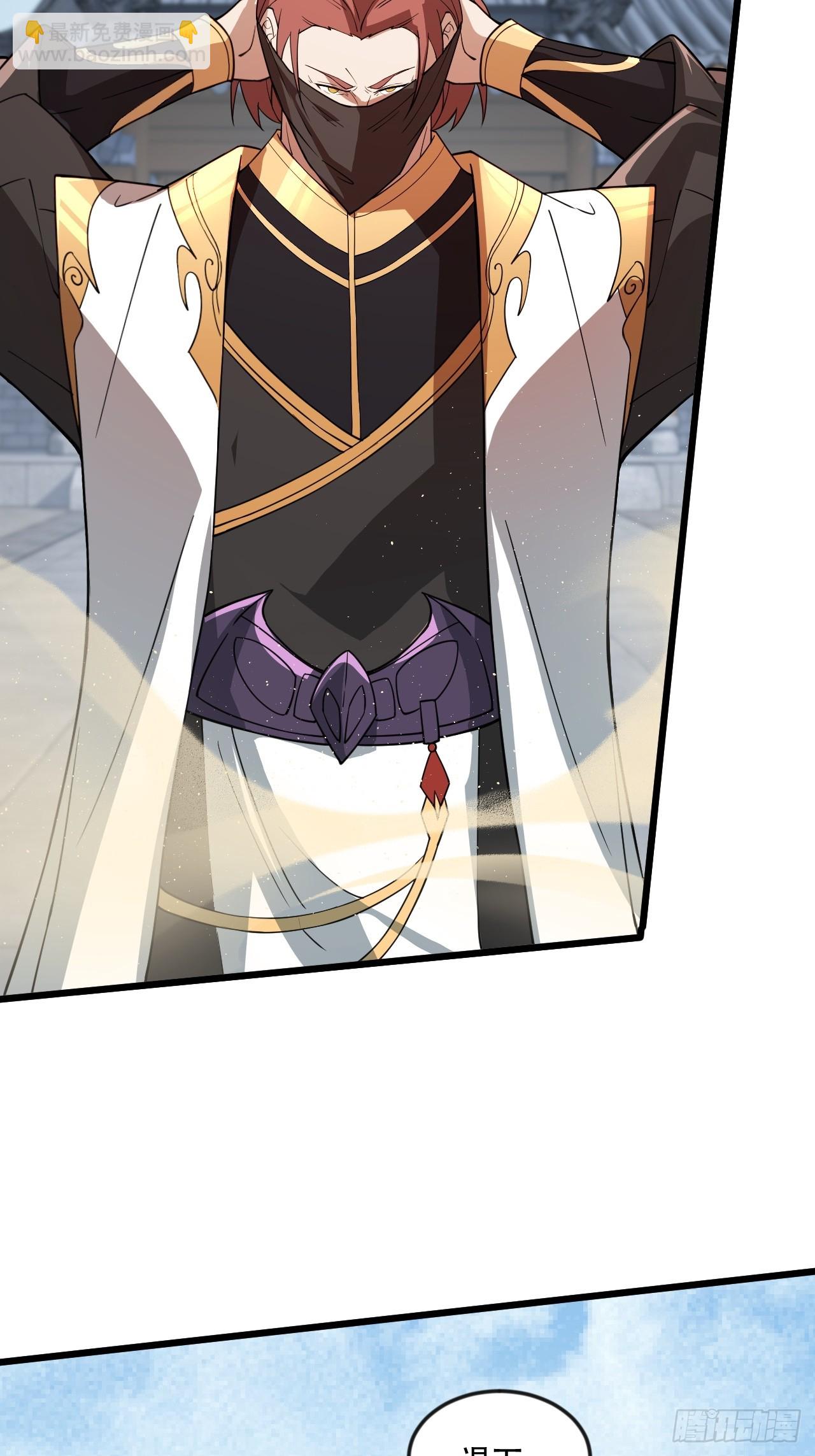 借你人头一用(1/2)-第57话