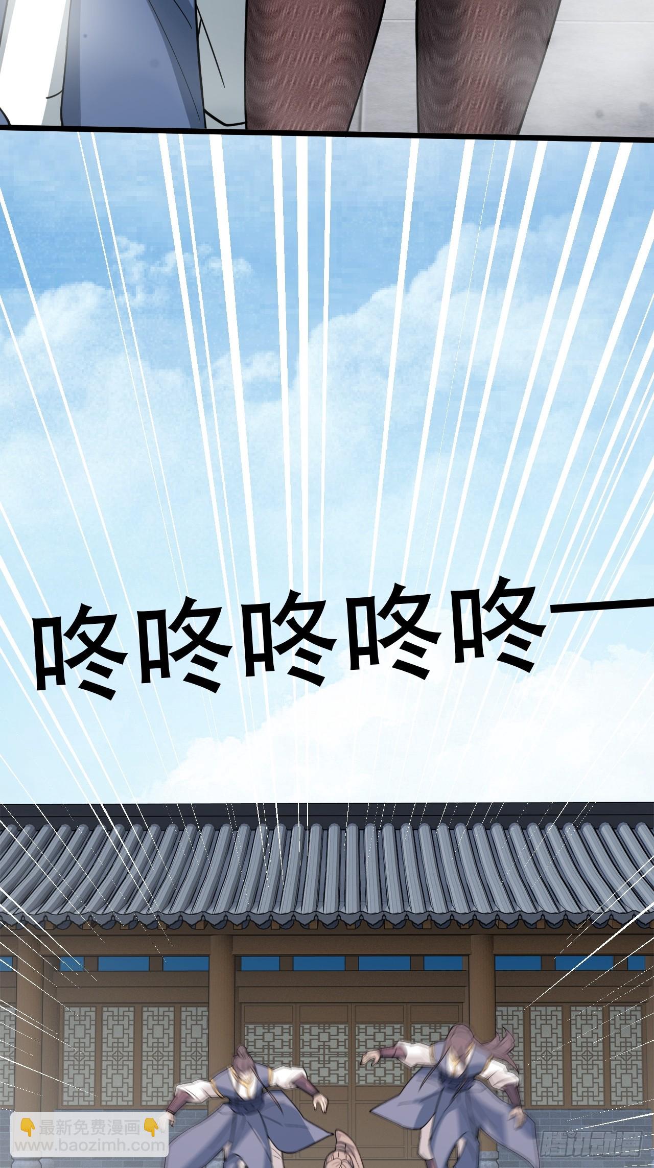 借你人头一用(1/2)-第57话