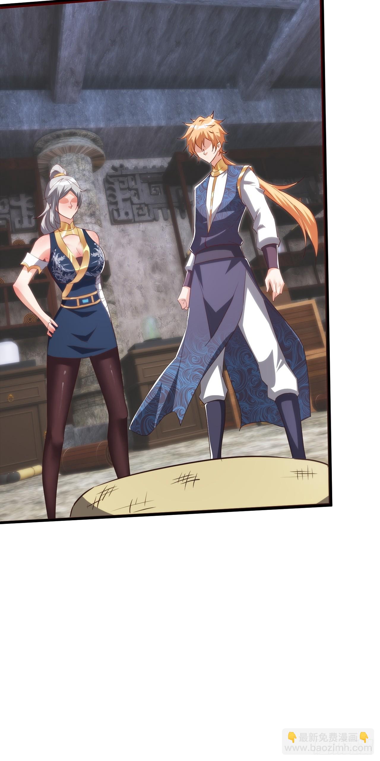 搜刮战利品-第59话