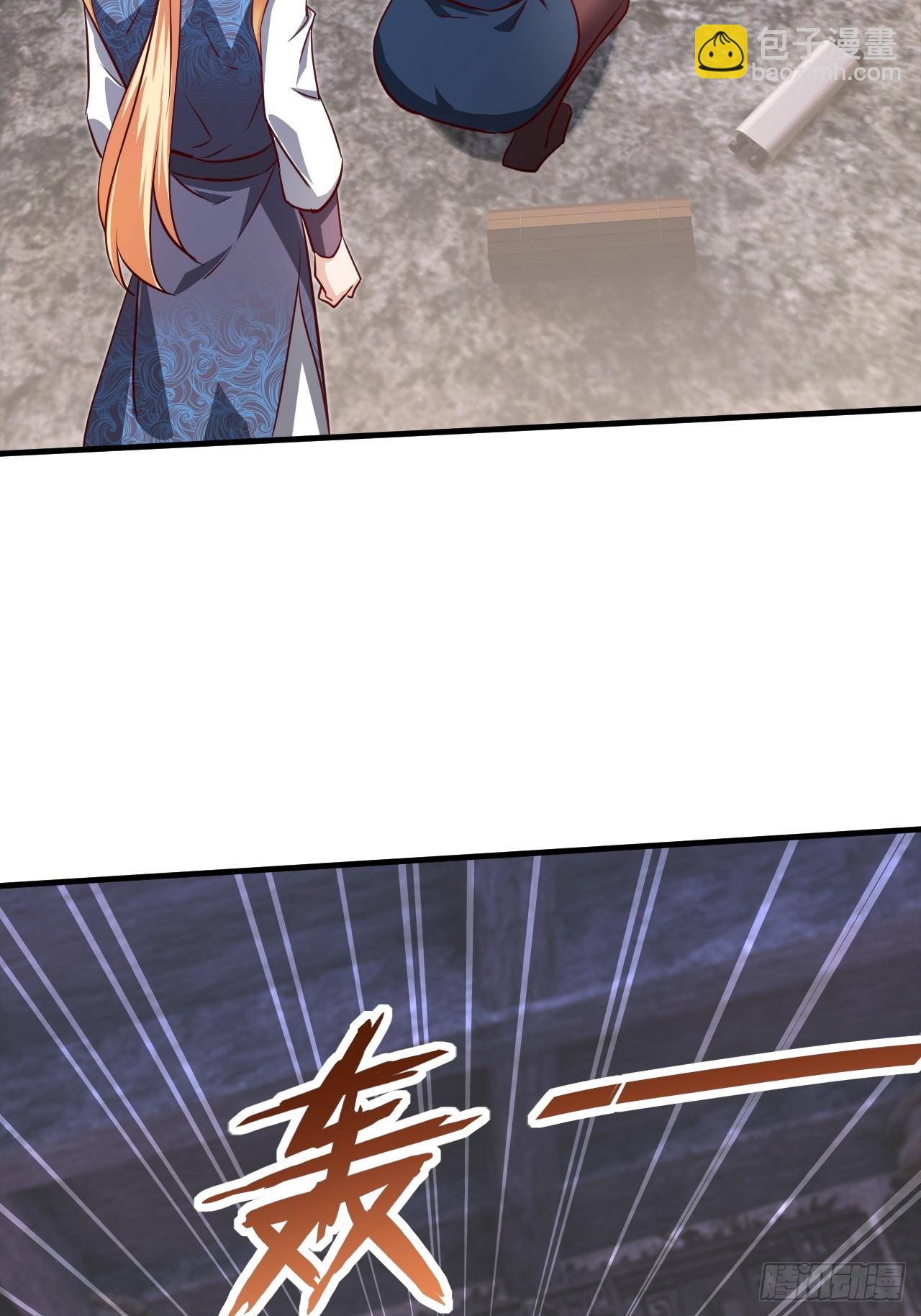 搜刮战利品-第59话