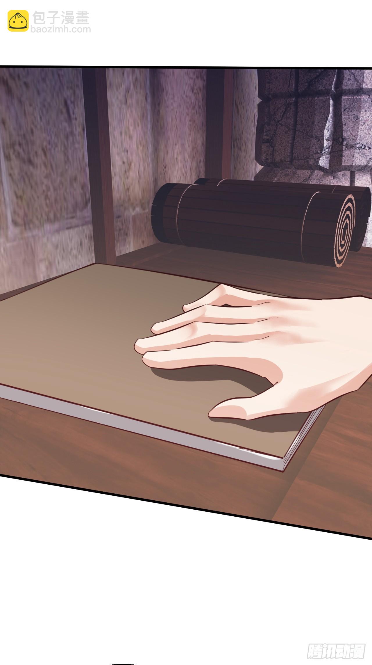 搜刮战利品-第59话