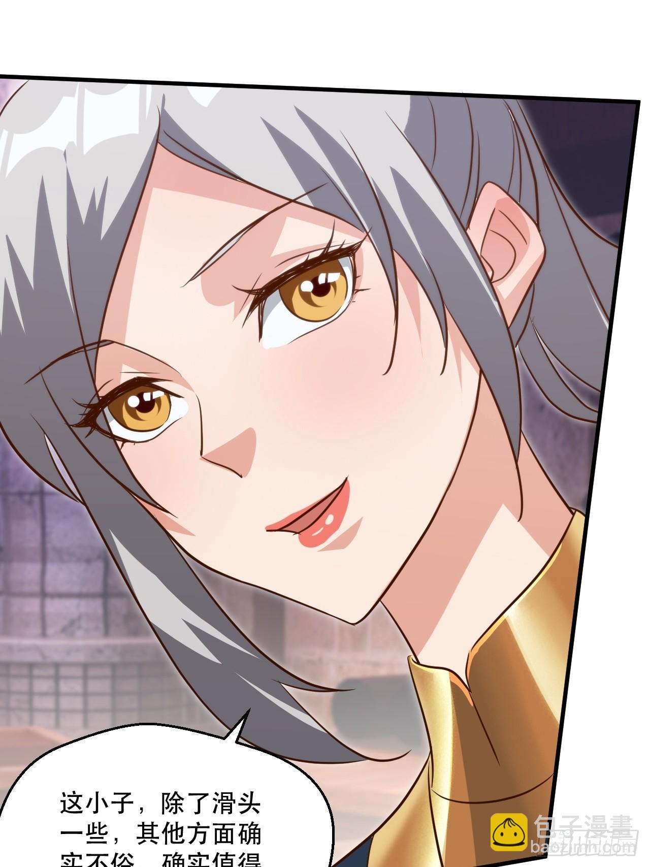 搜刮战利品-第59话