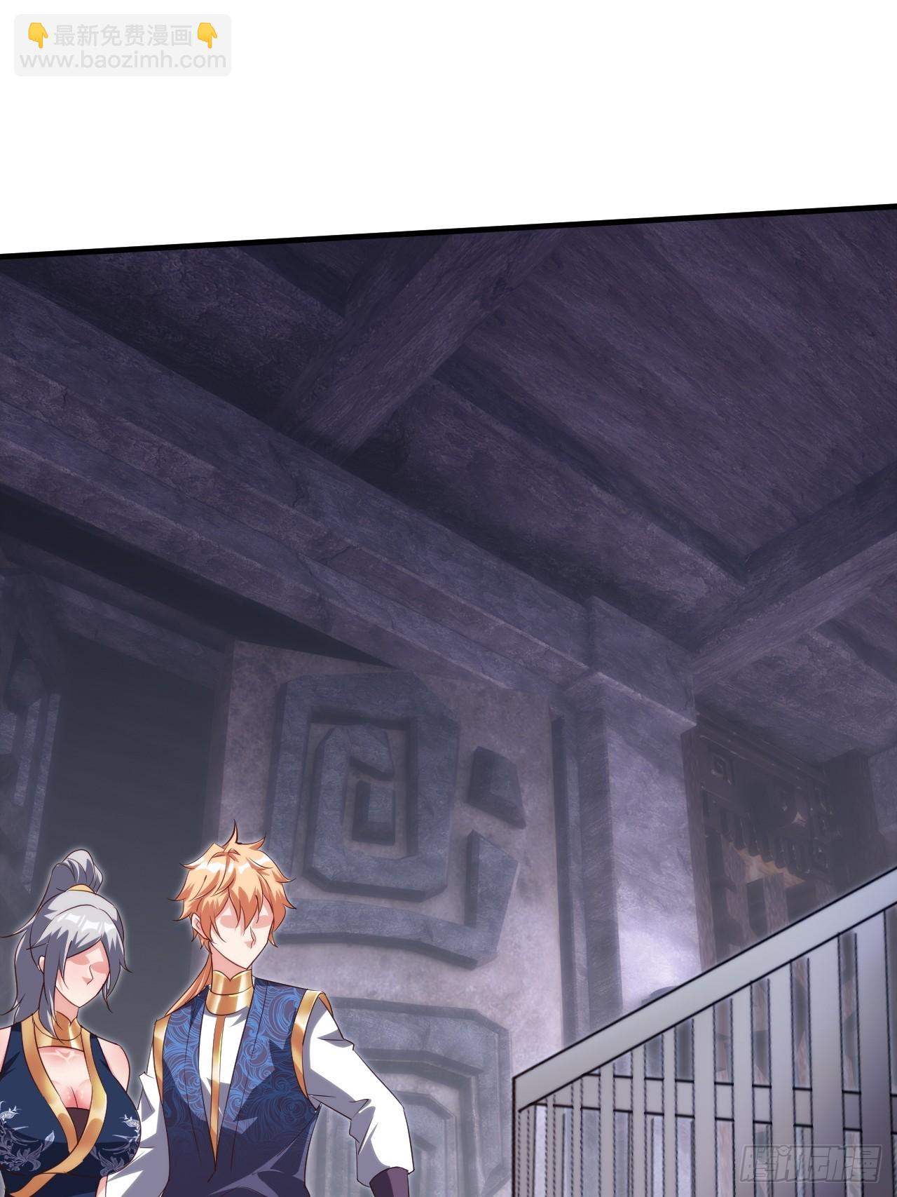 搜刮战利品-第59话