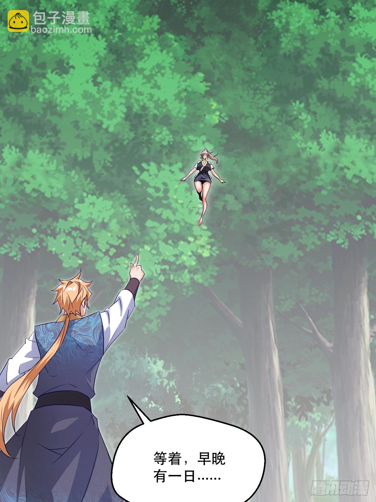 搜刮战利品-第59话