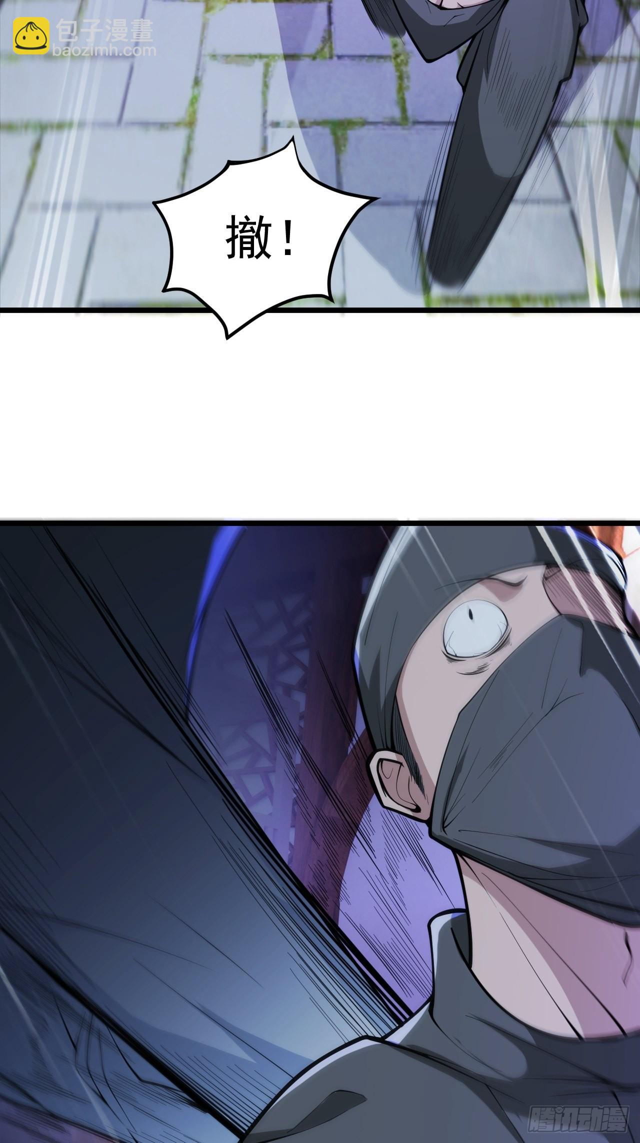 四舍五入的决定(1/2)-第7话