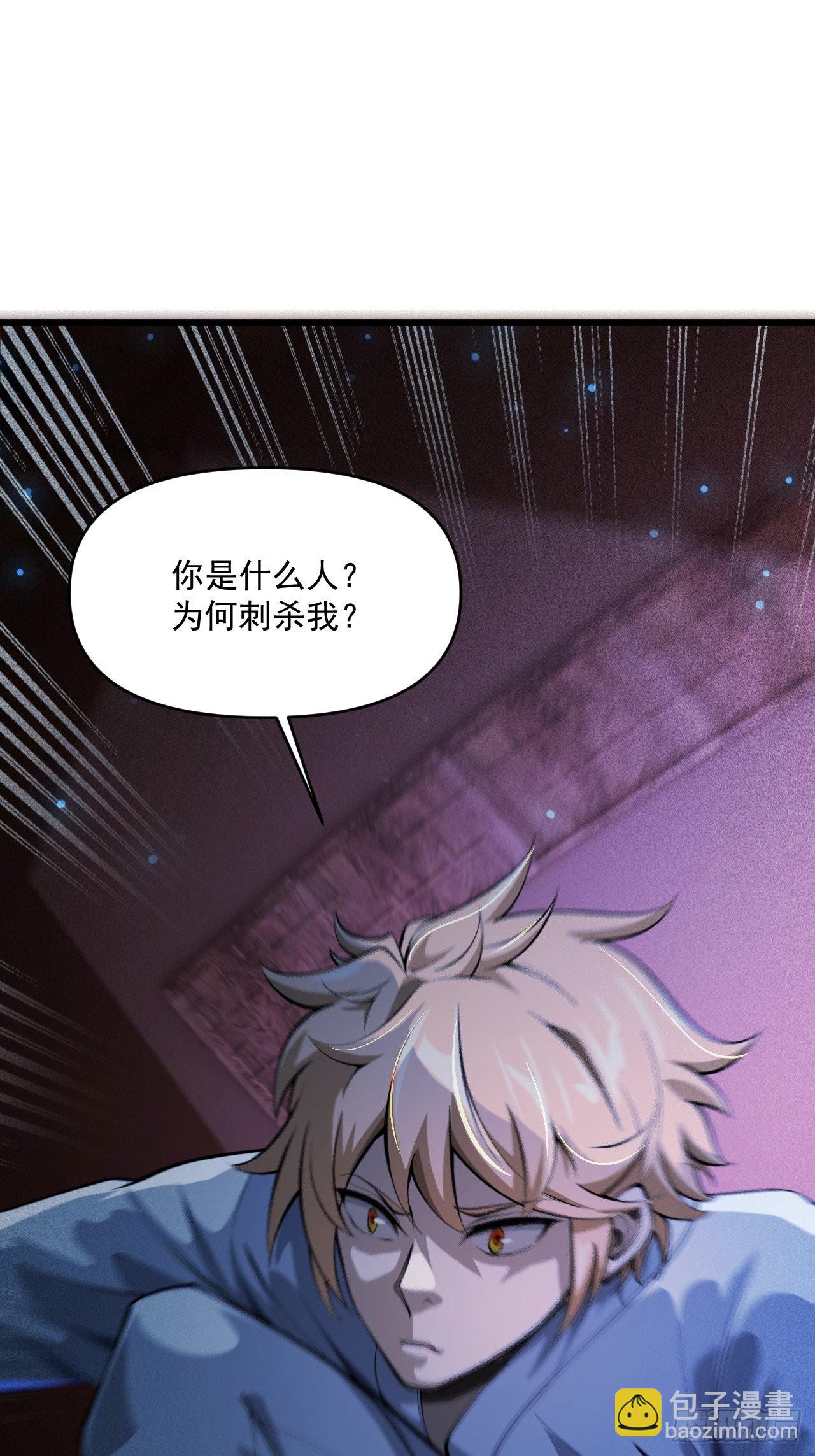 四舍五入的决定(1/2)-第7话