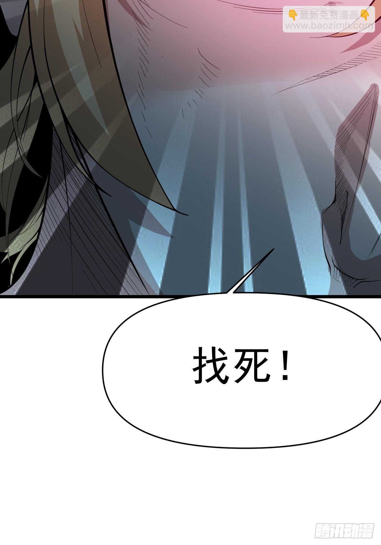 四舍五入的决定(1/2)-第7话