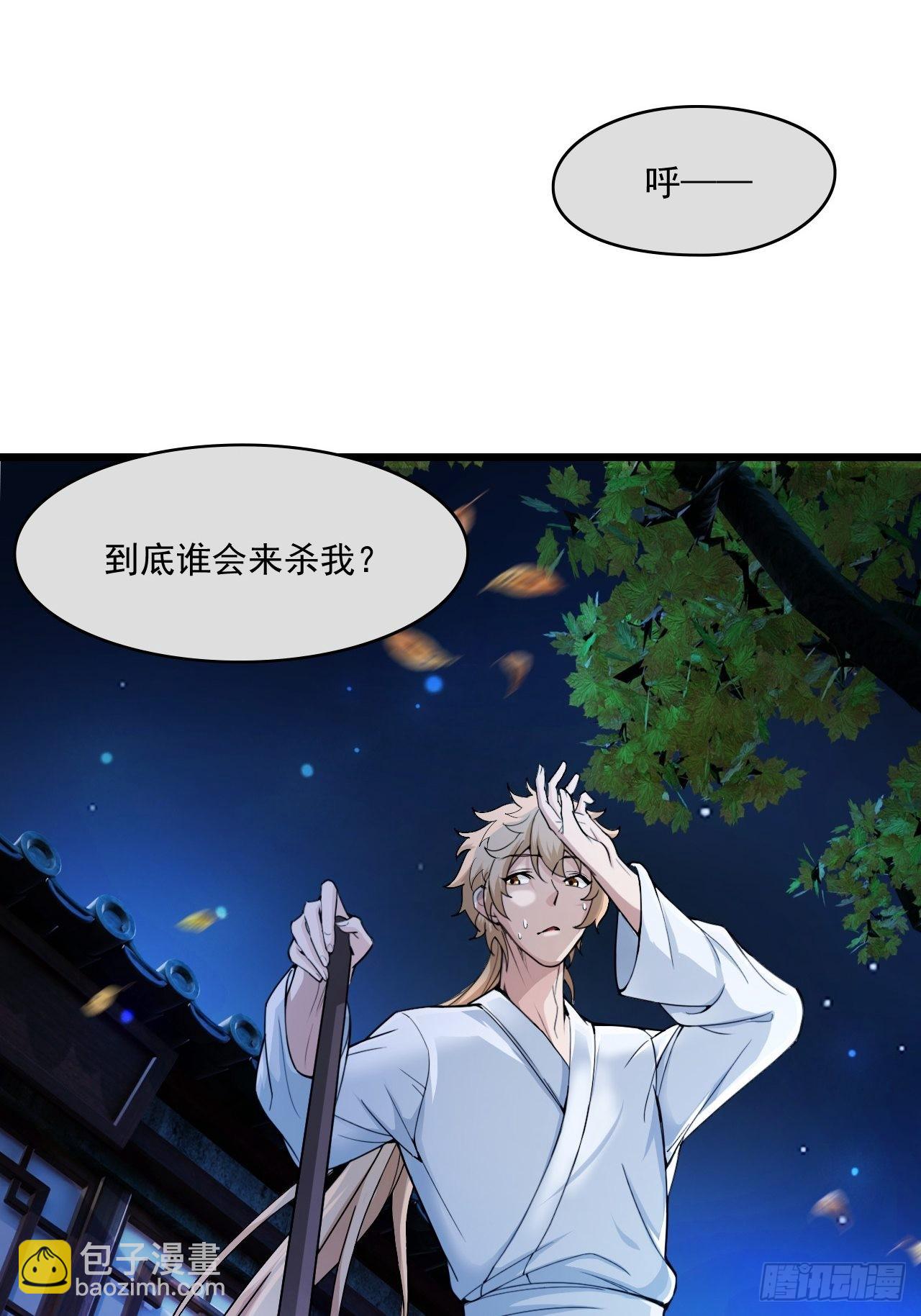 四舍五入的决定(1/2)-第7话