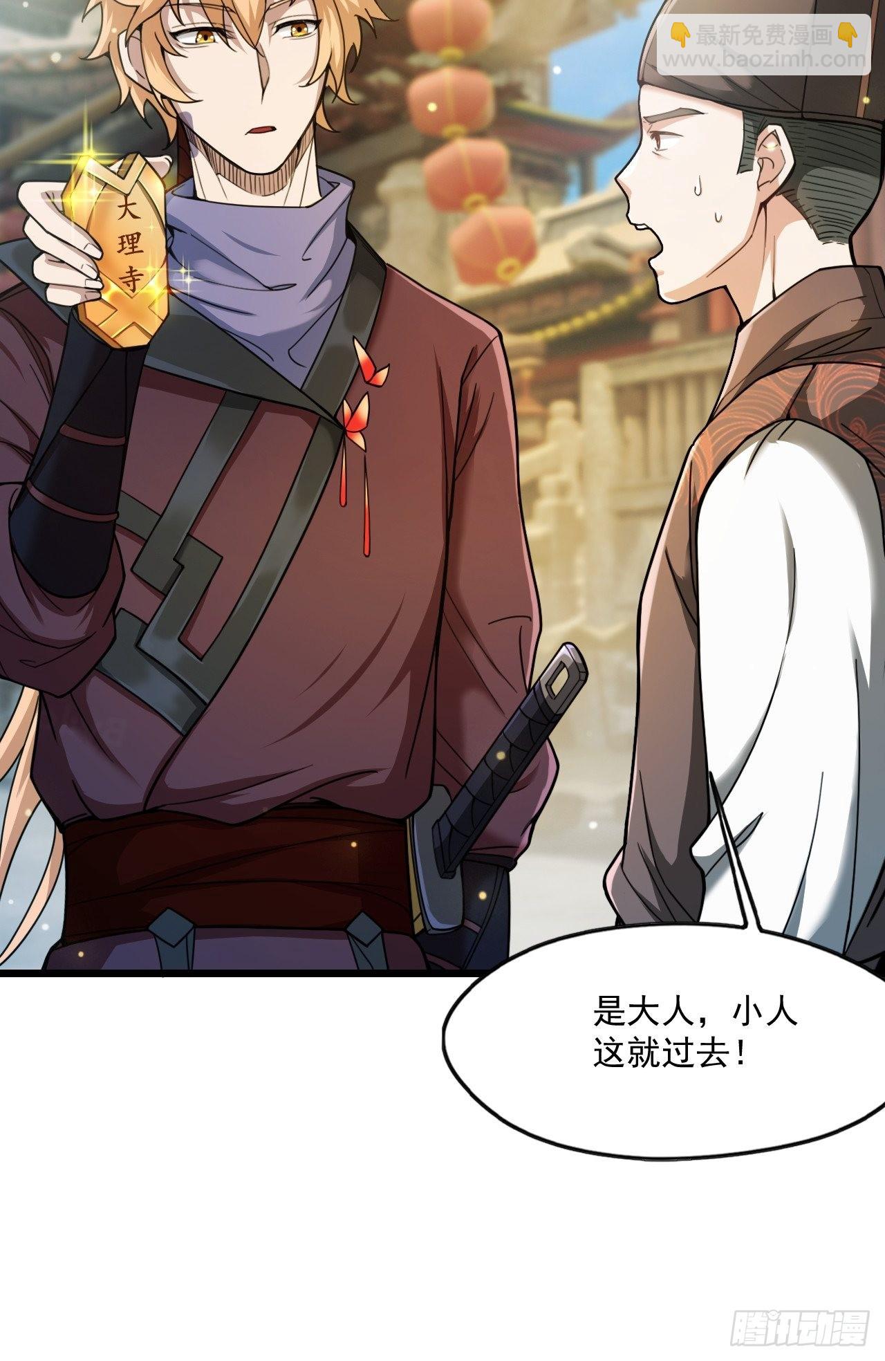 四舍五入的决定(1/2)-第7话