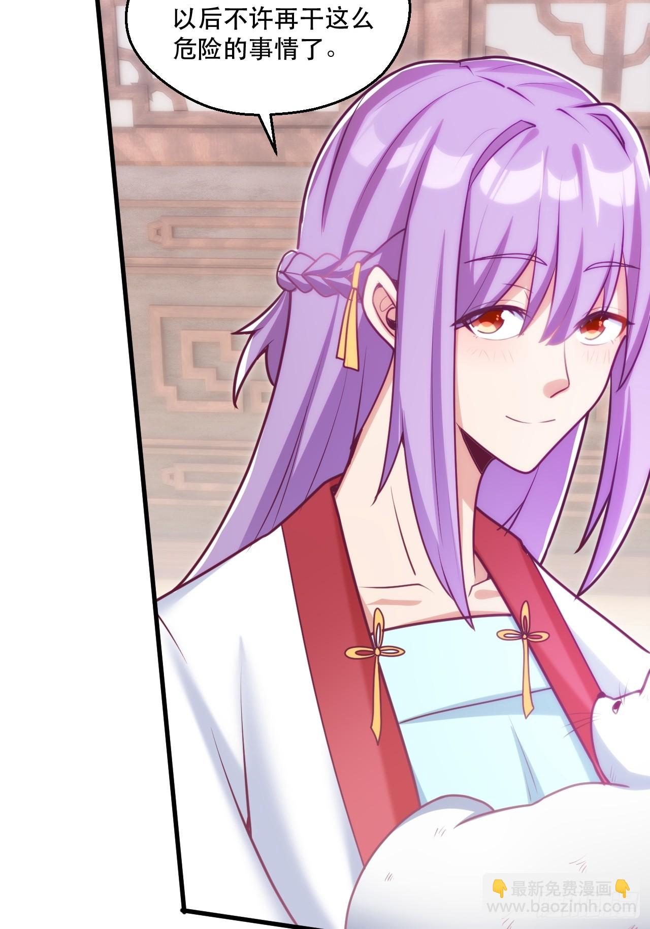 柳姐姐好感度+1-第61话