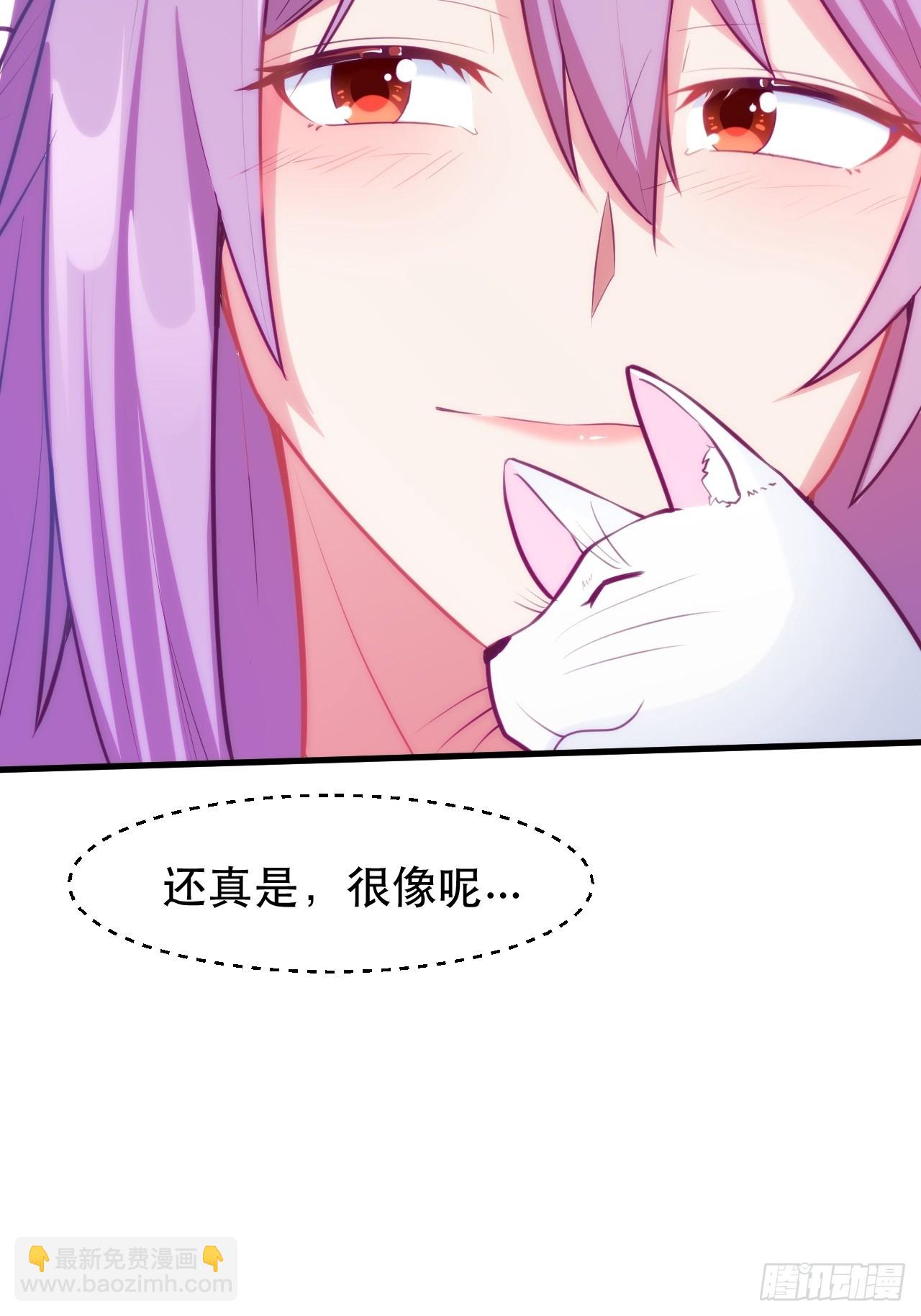 柳姐姐好感度+1-第61话