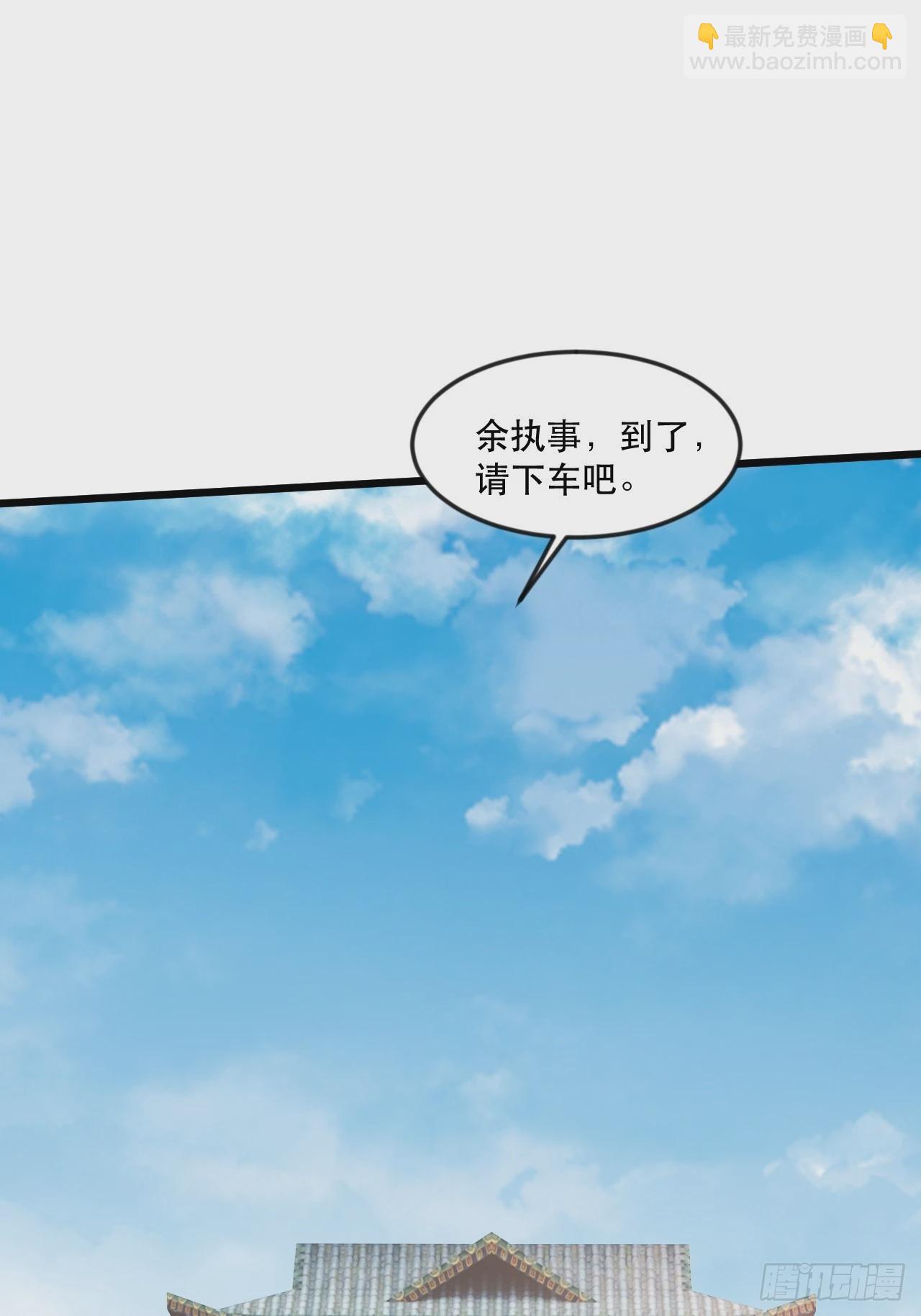 柳姐姐好感度+1-第61话