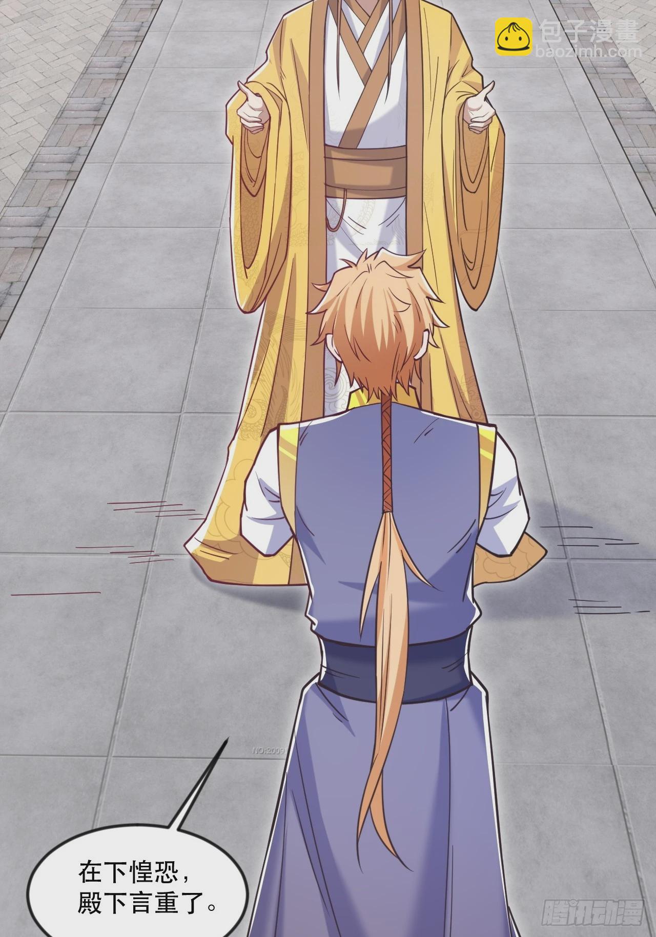 柳姐姐好感度+1-第61话