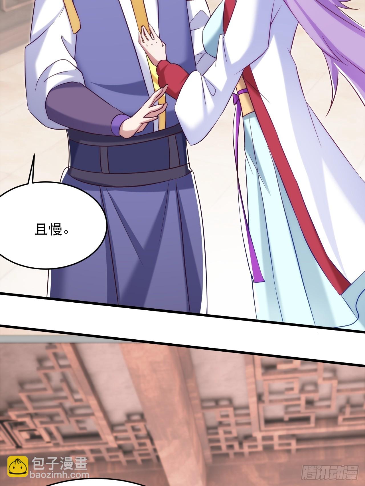 柳姐姐好感度+1-第61话