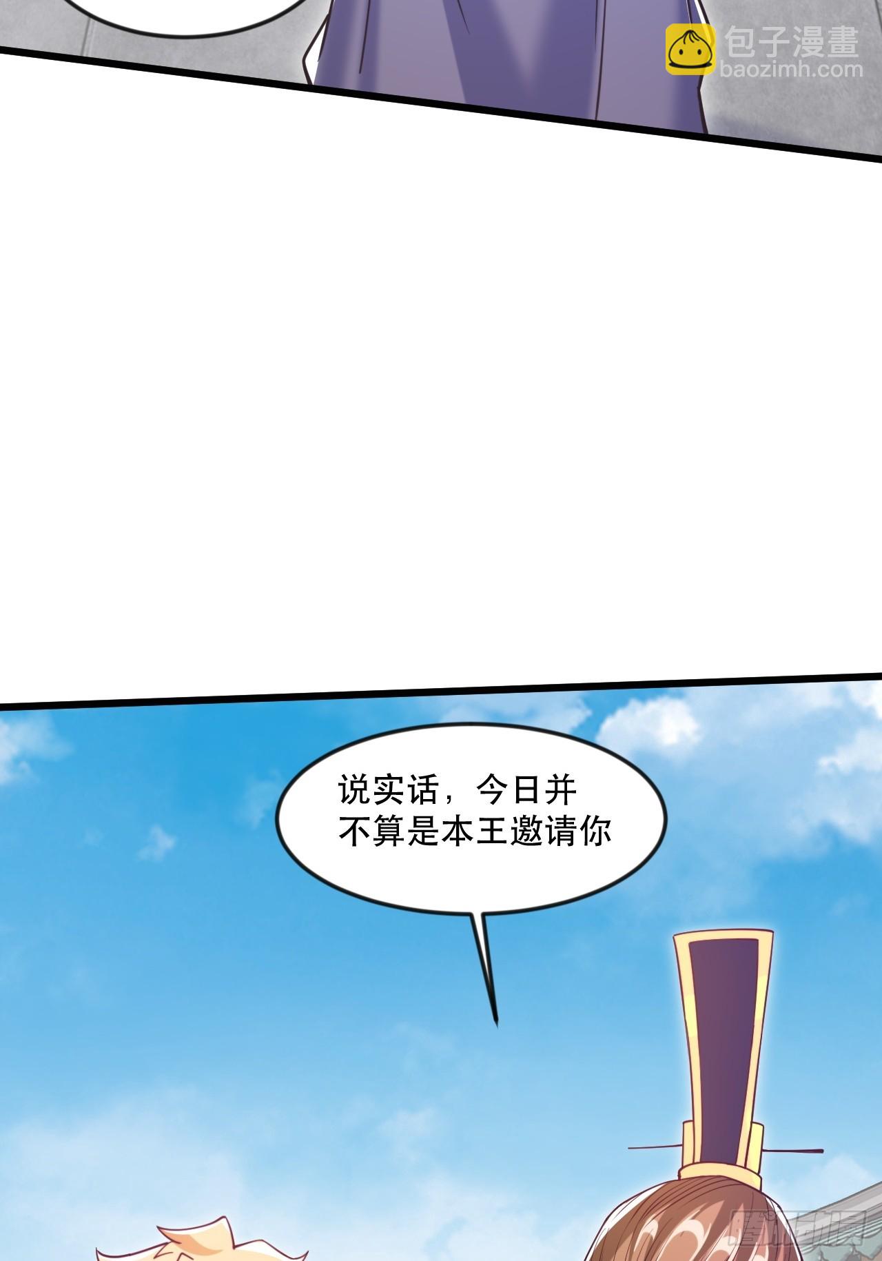 柳姐姐好感度+1-第61话